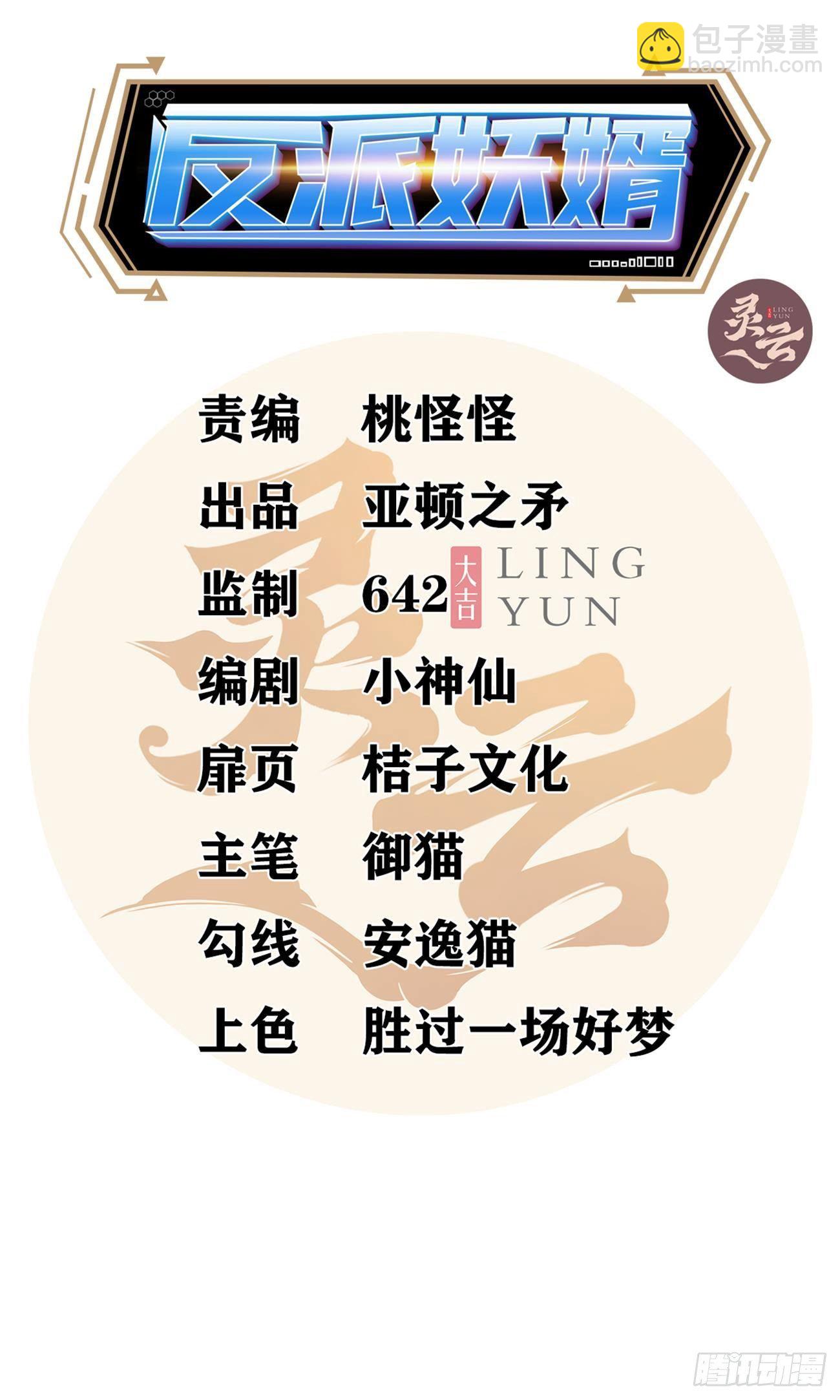 262-第333话