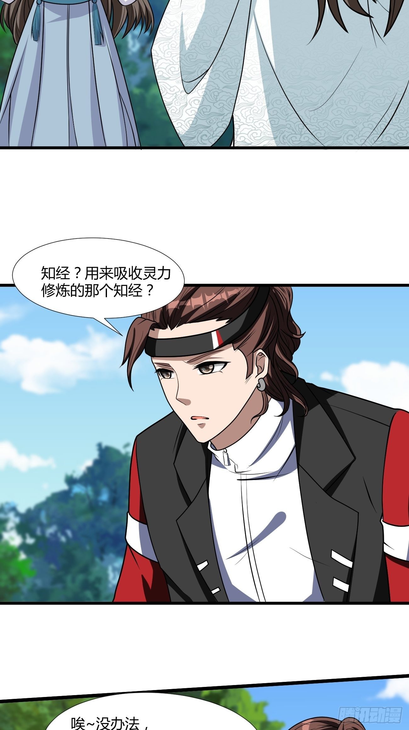 262-第333话