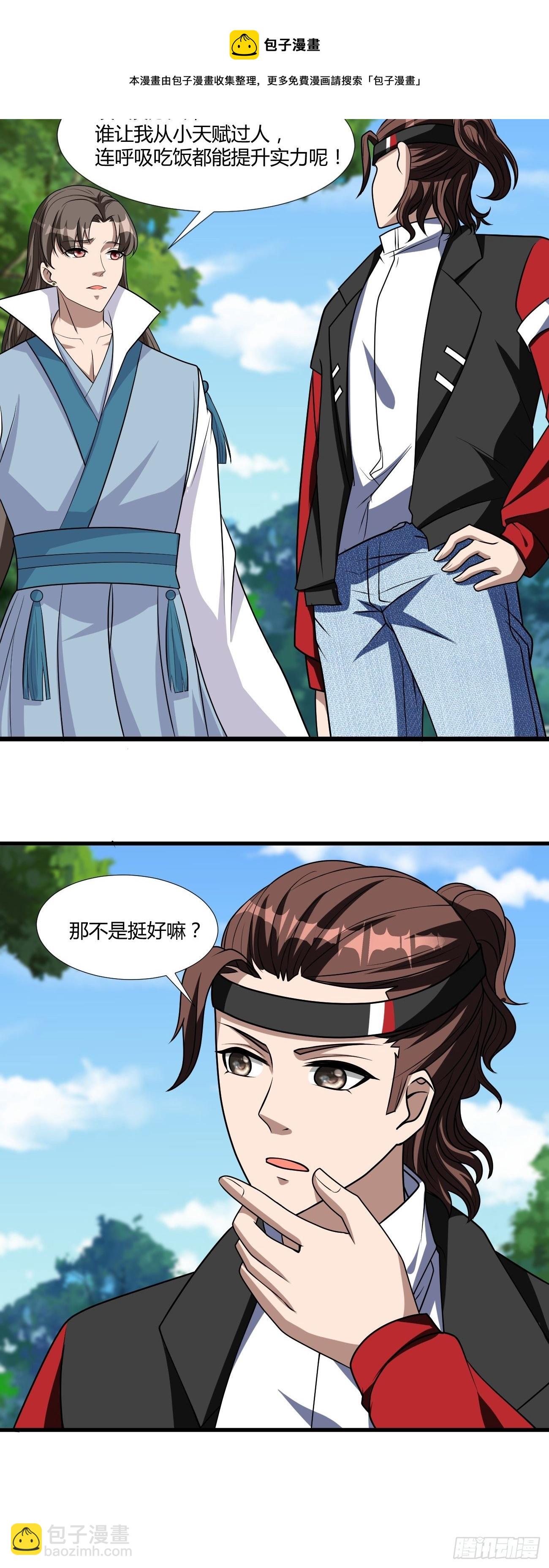 262-第333话