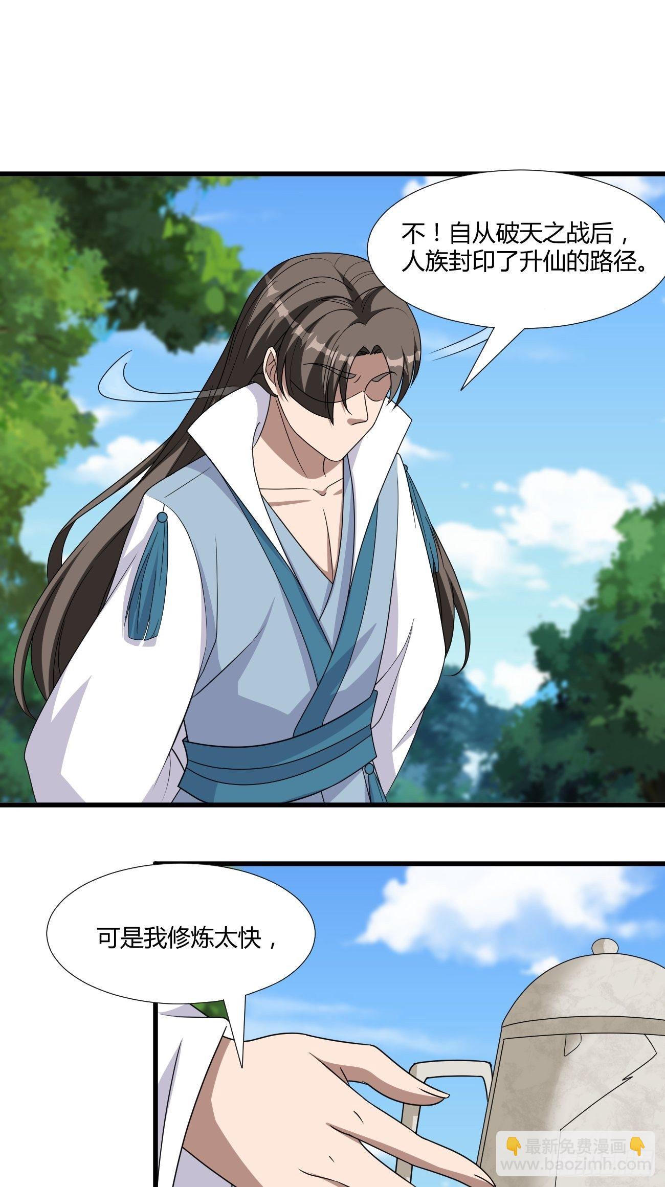 262-第333话