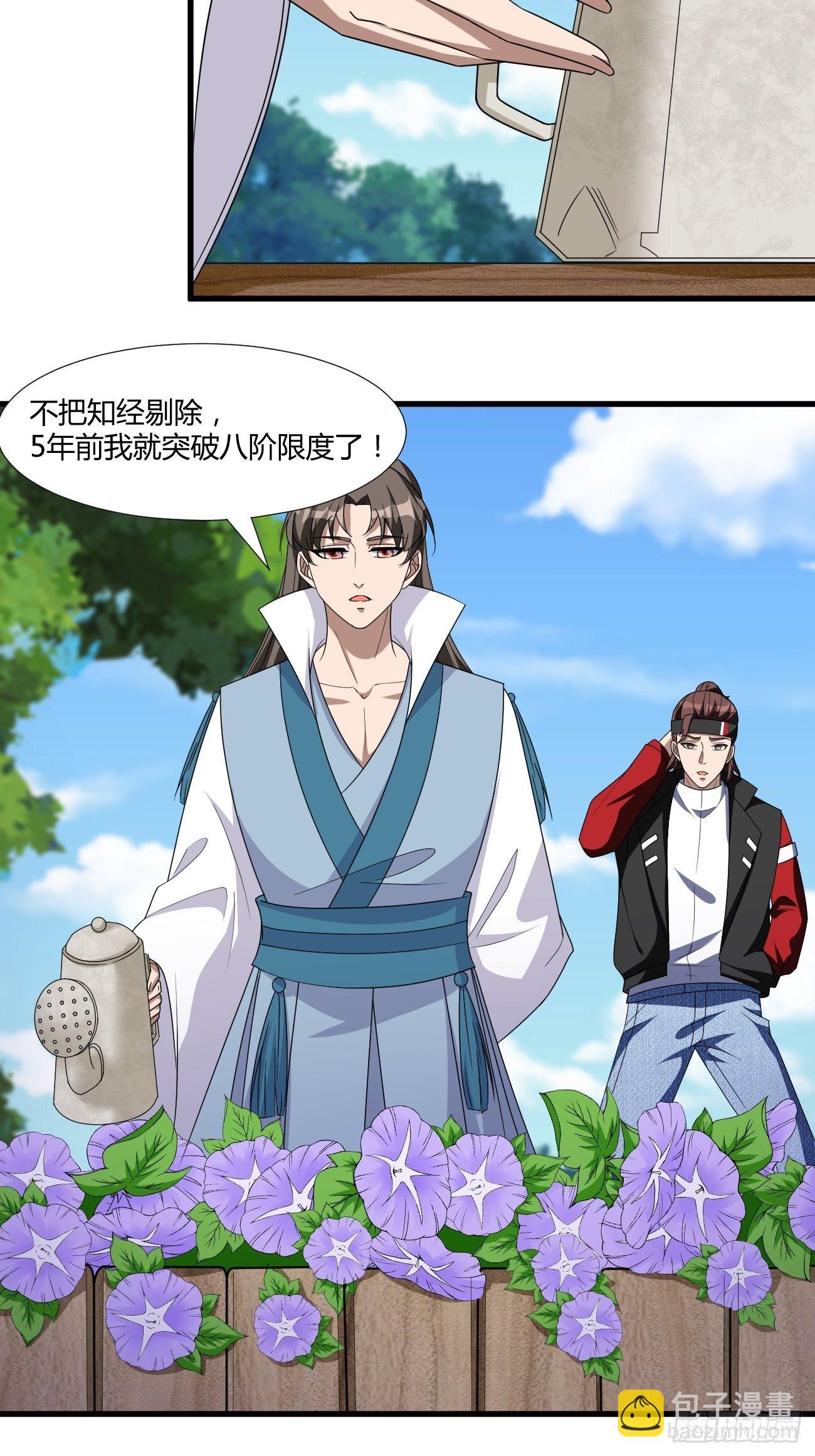262-第333话