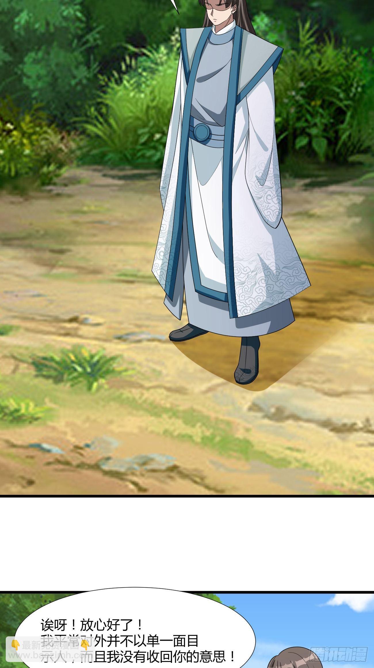 262-第333话
