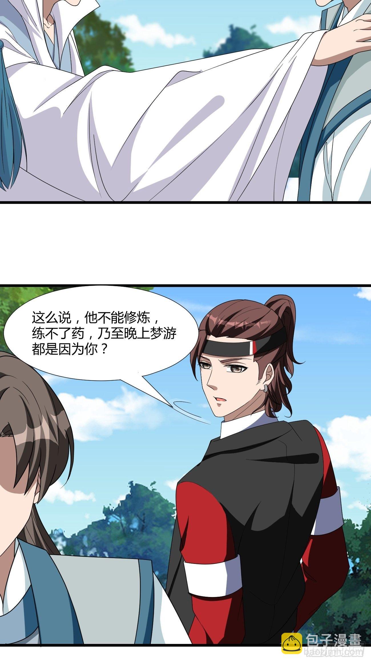 262-第333话