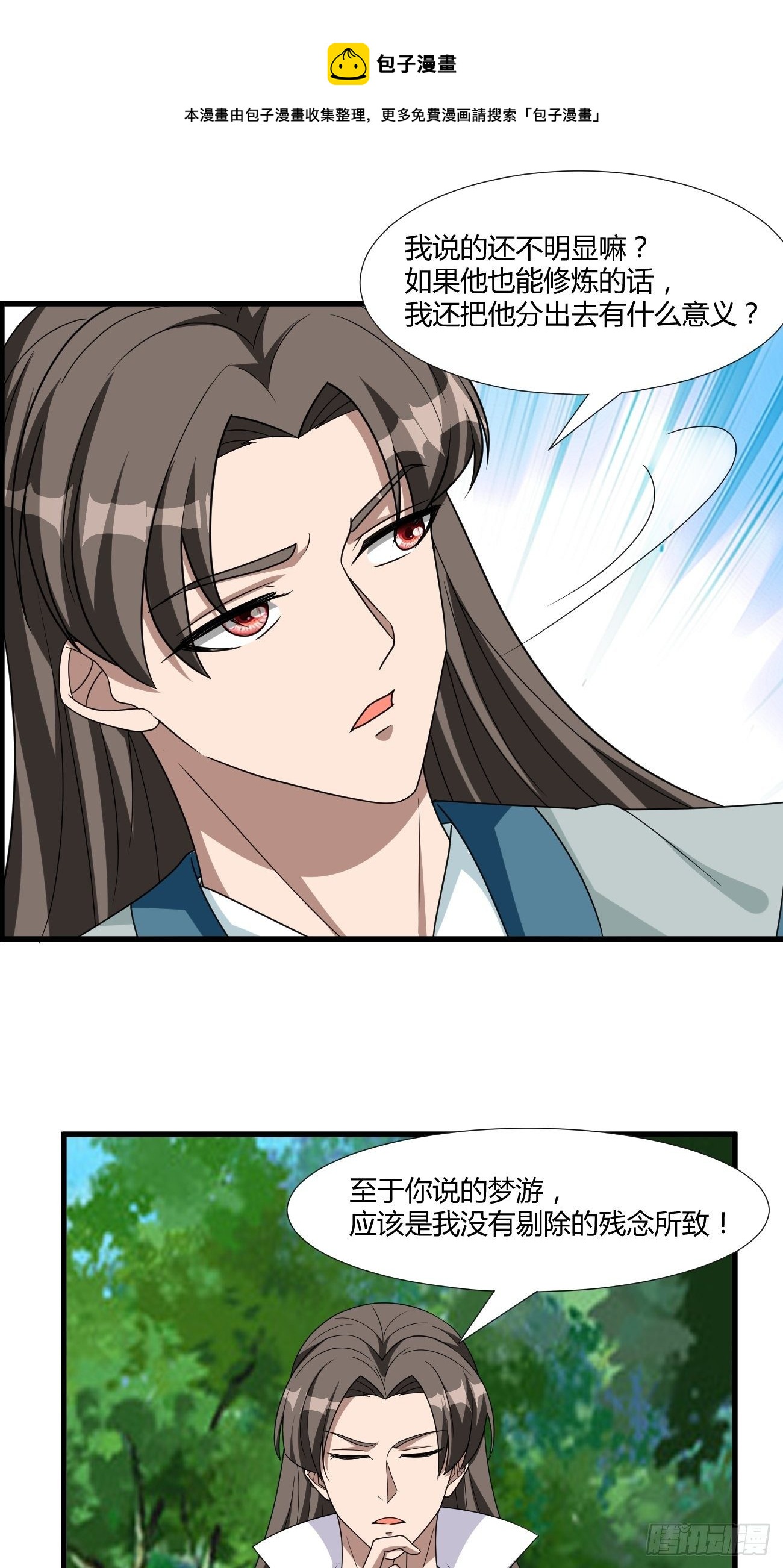 262-第333话