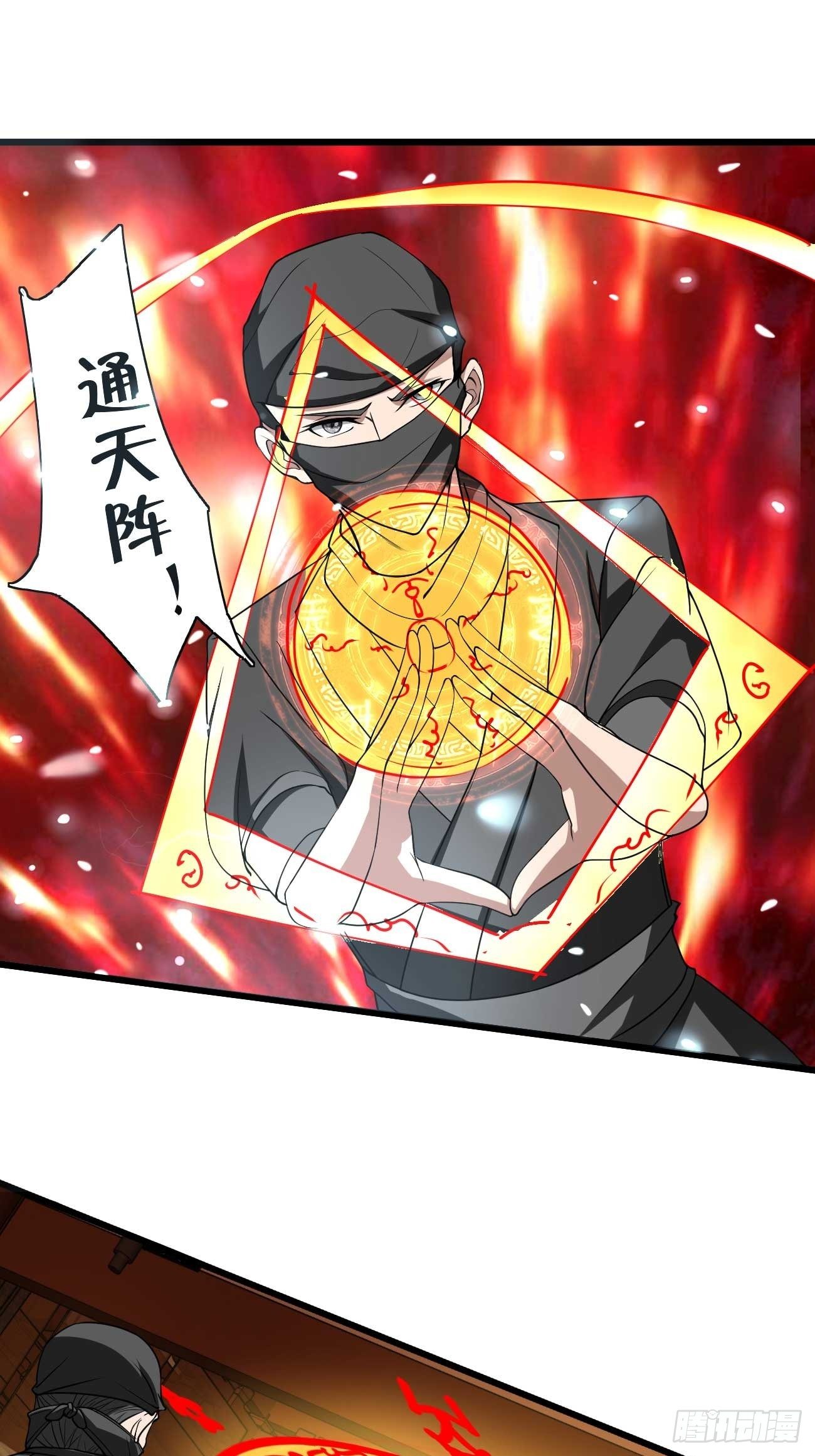 262-第333话