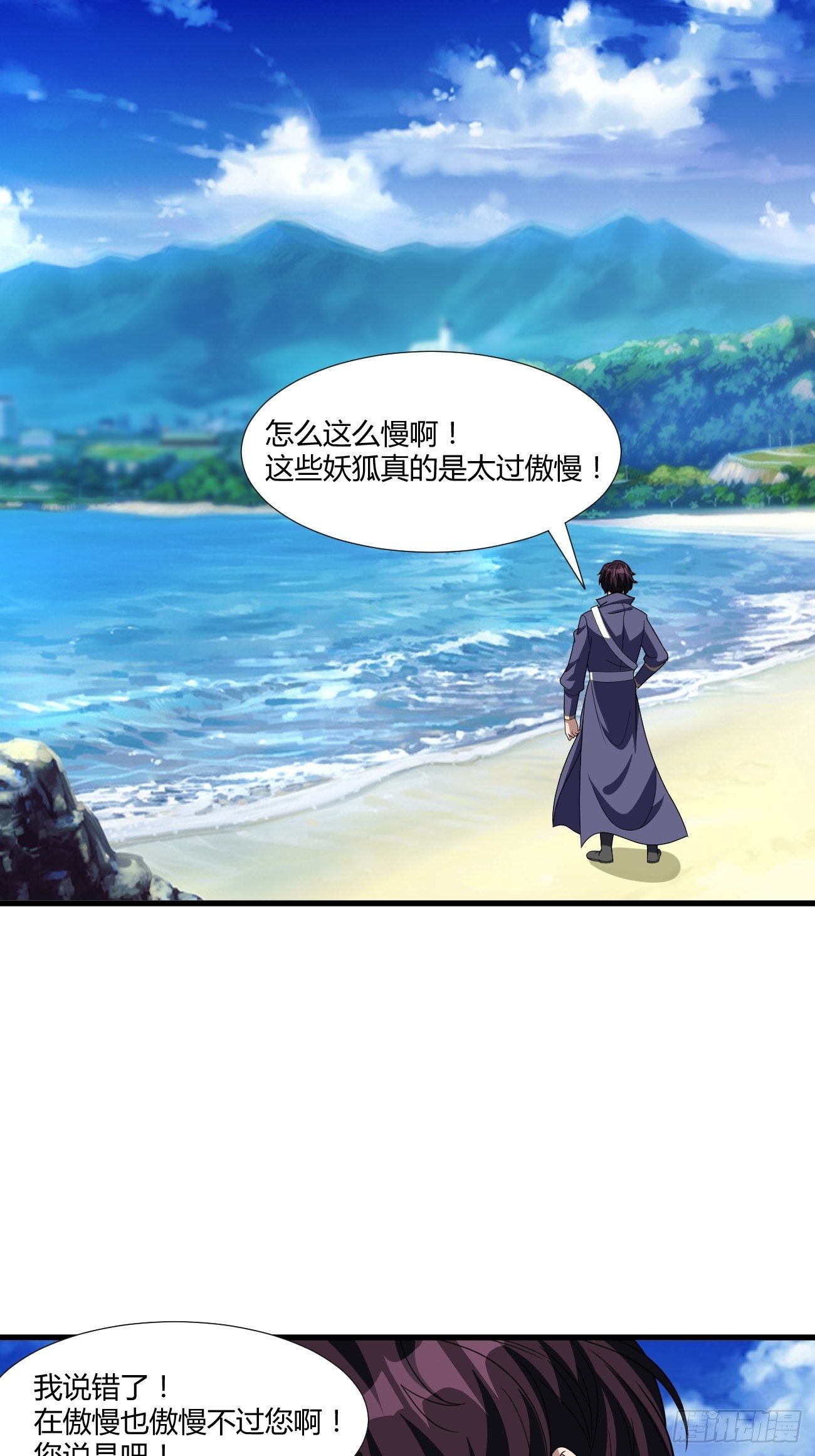 262-第333话