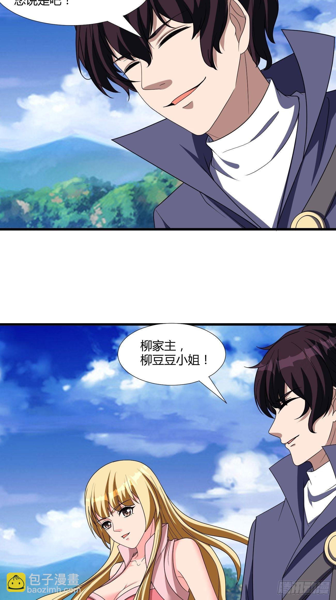 262-第333话