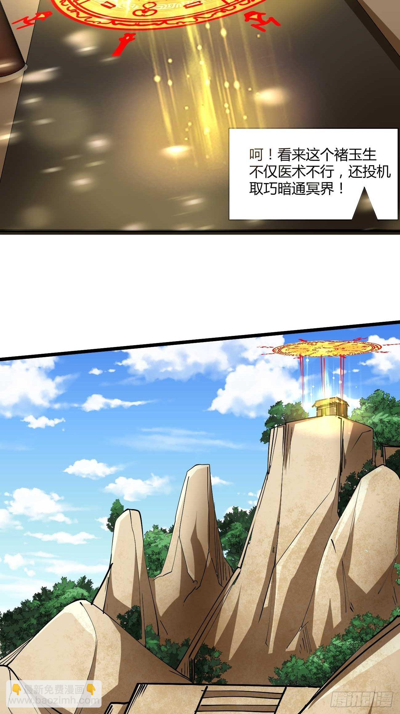 262-第333话