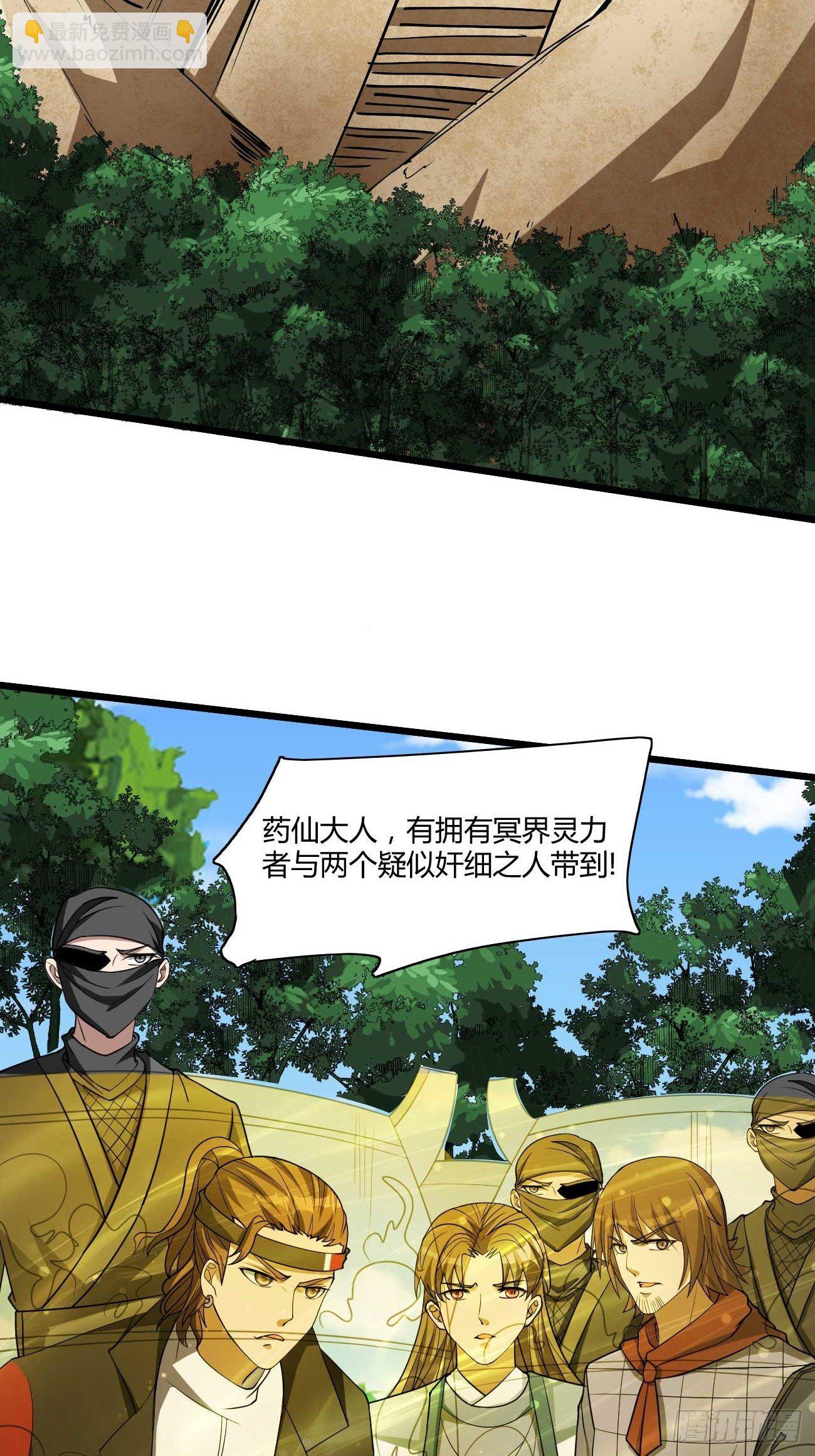 262-第333话