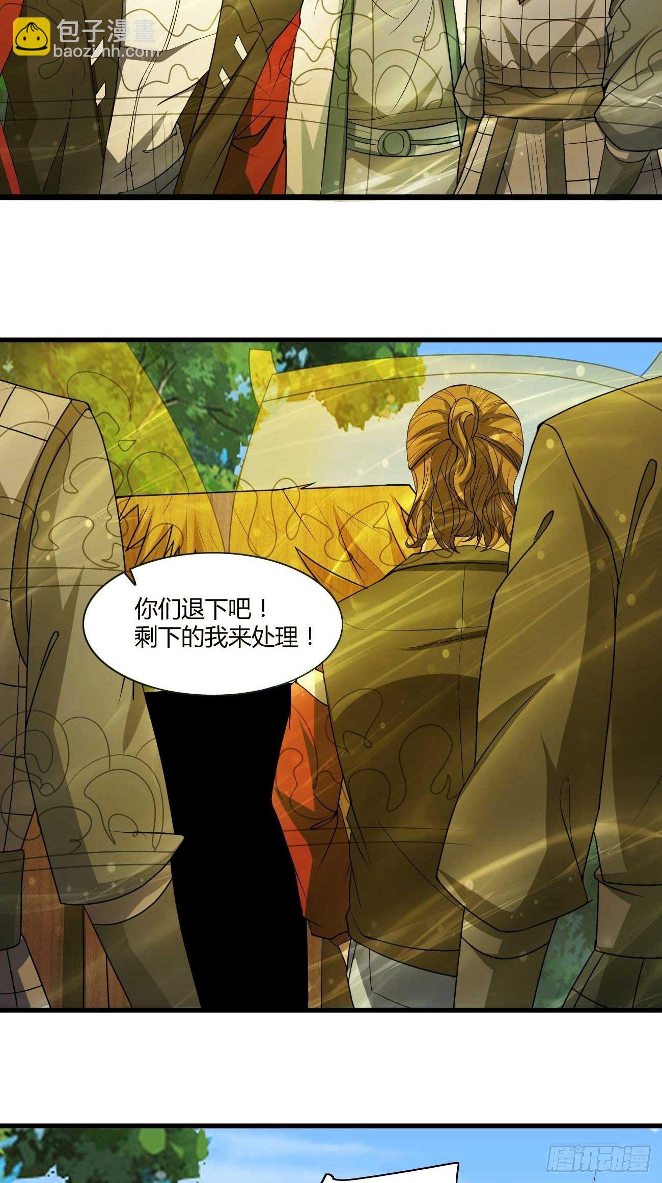 262-第333话