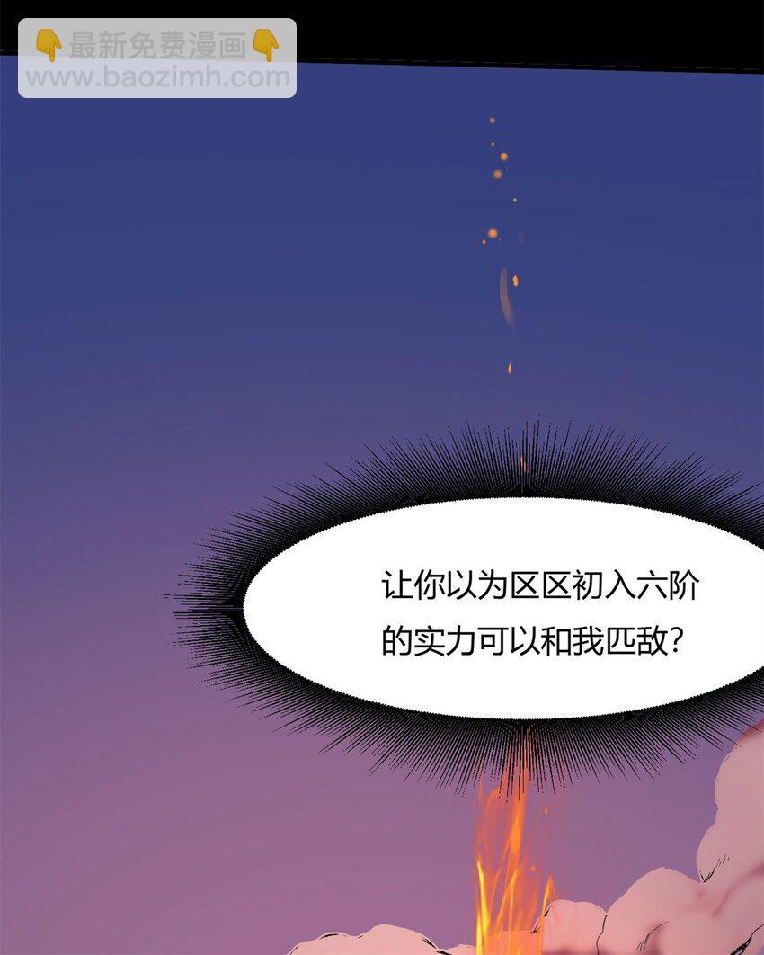 29 27：漫天风华，惊艳天下的一刀(1/2)-第29话