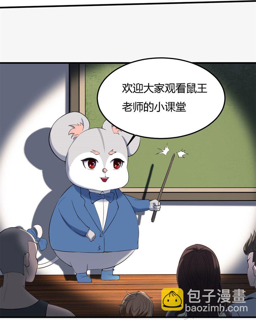29 27：漫天风华，惊艳天下的一刀(1/2)-第29话