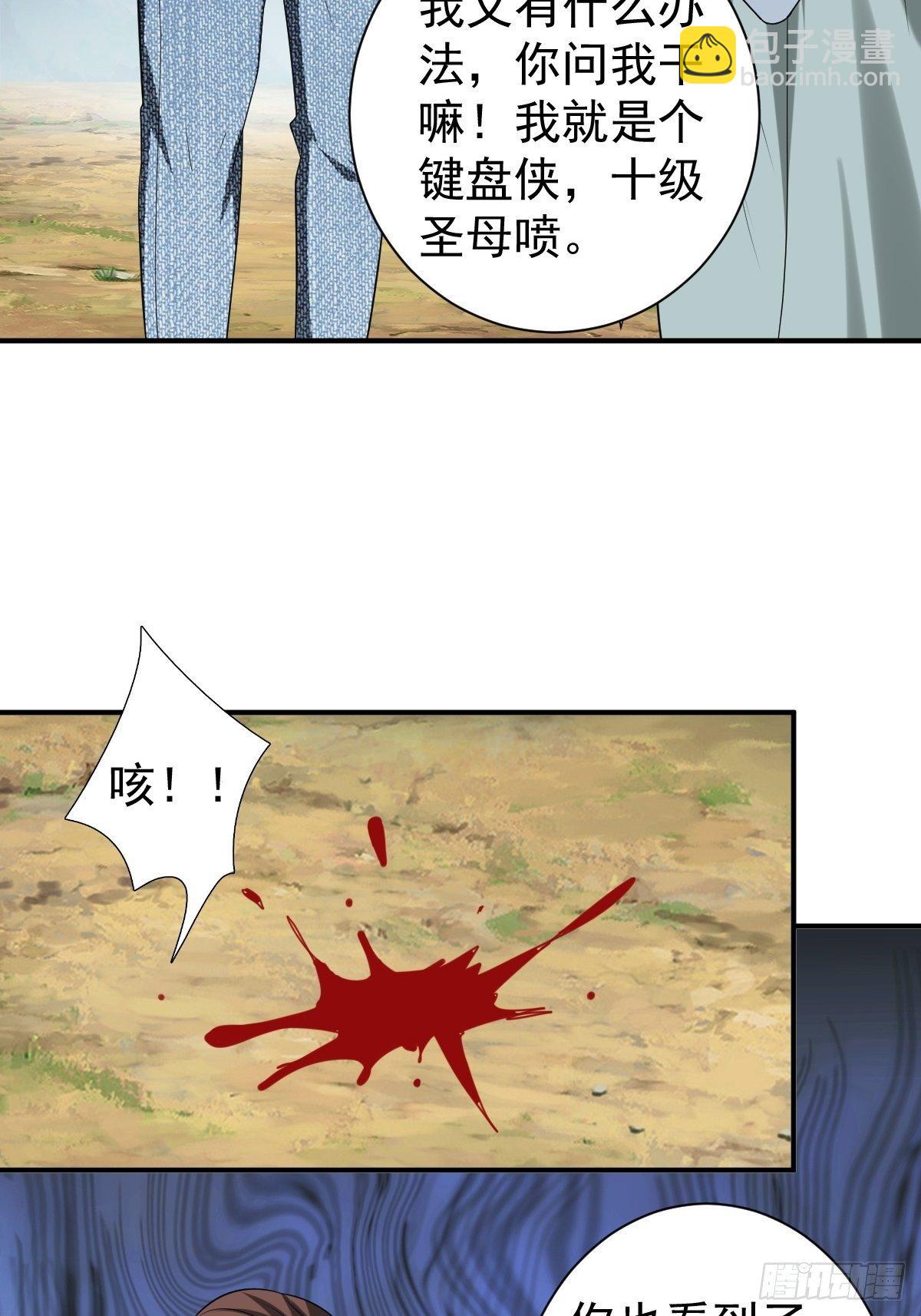 264(1/2)-第335话