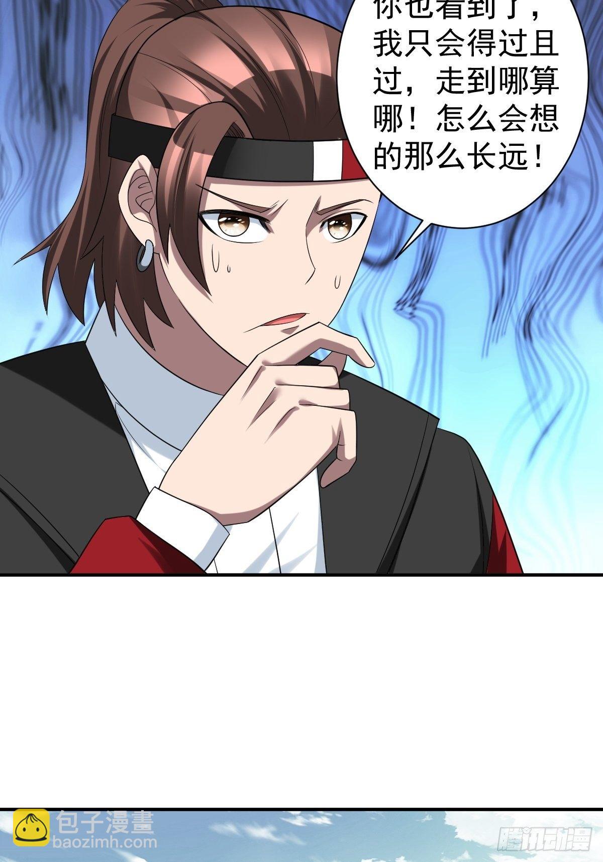 264(1/2)-第335话