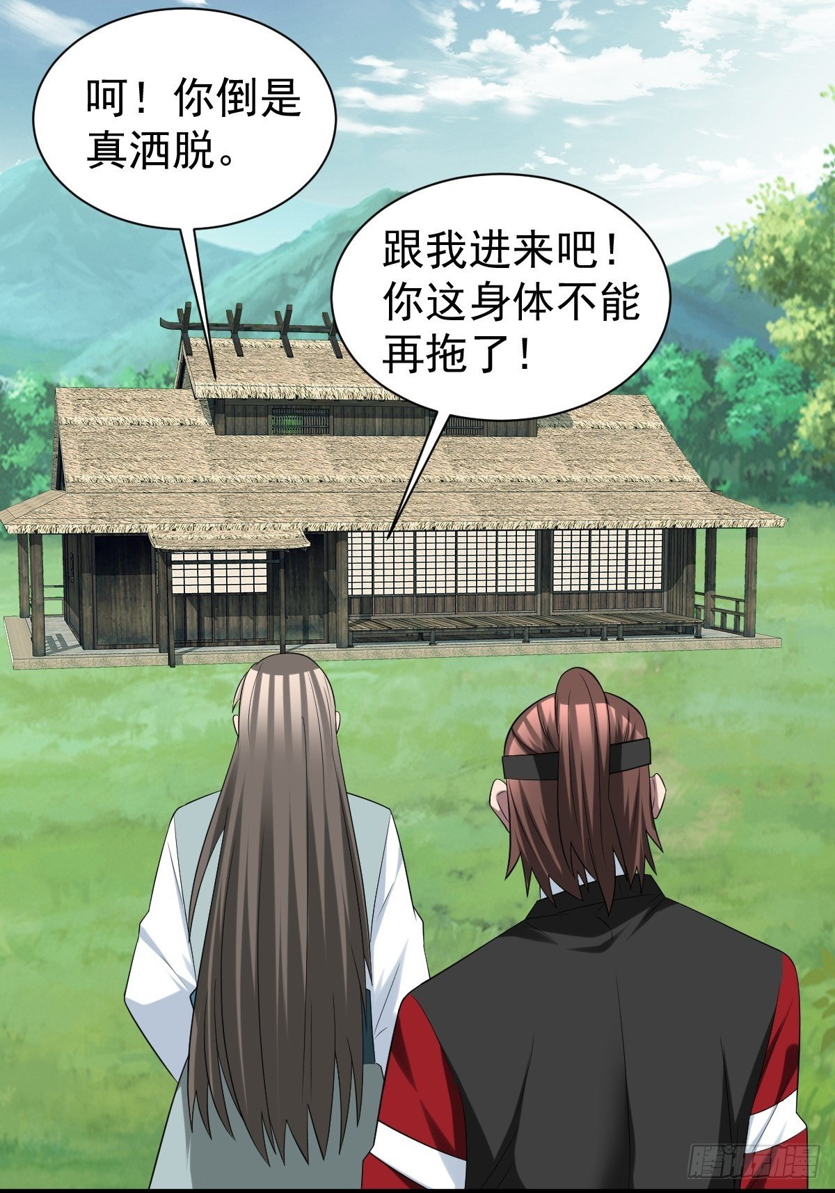 264(1/2)-第335话