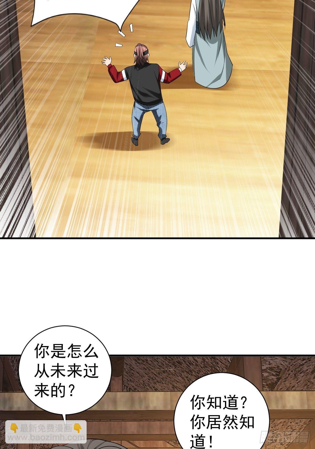 264(1/2)-第335话