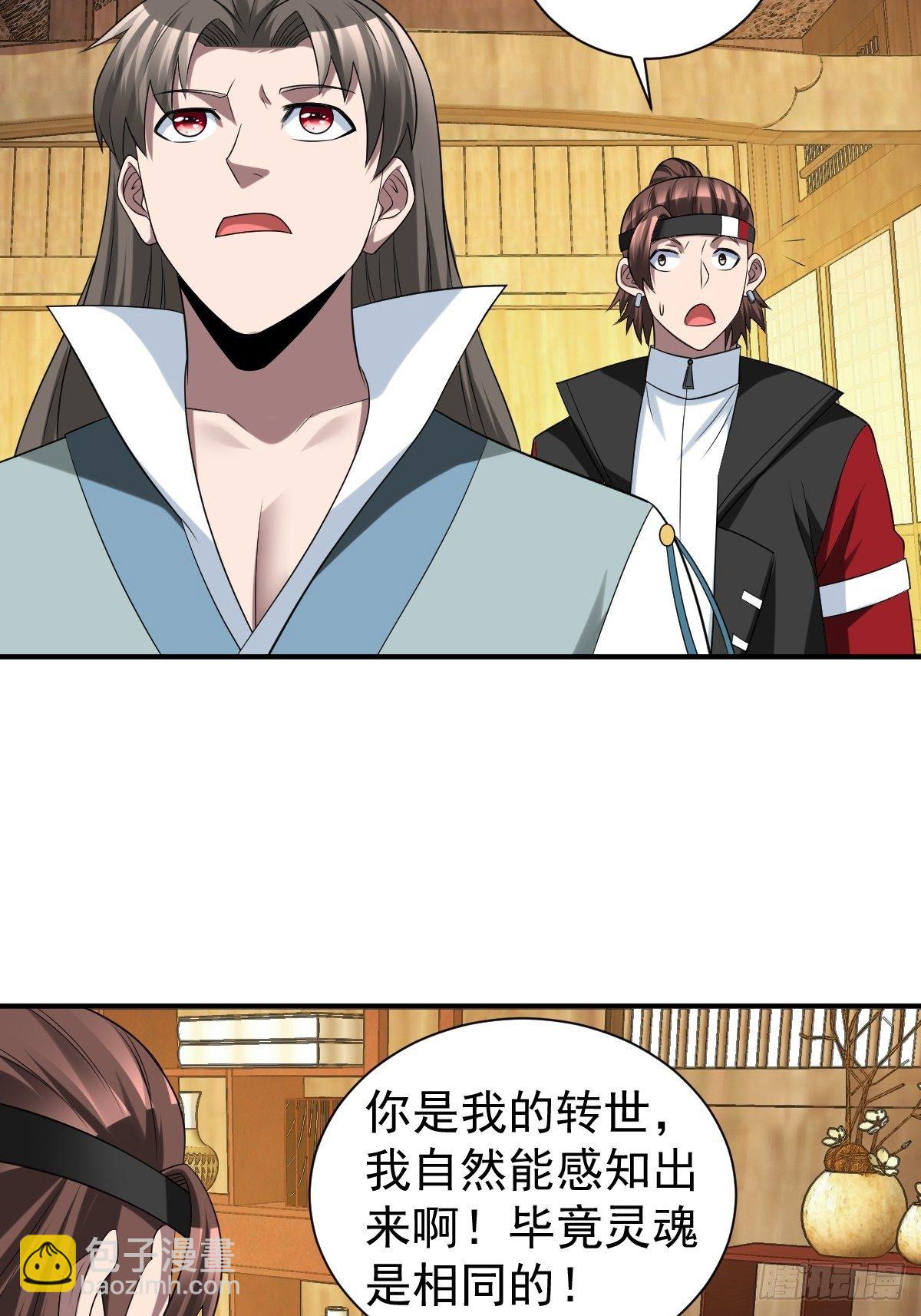 264(1/2)-第335话