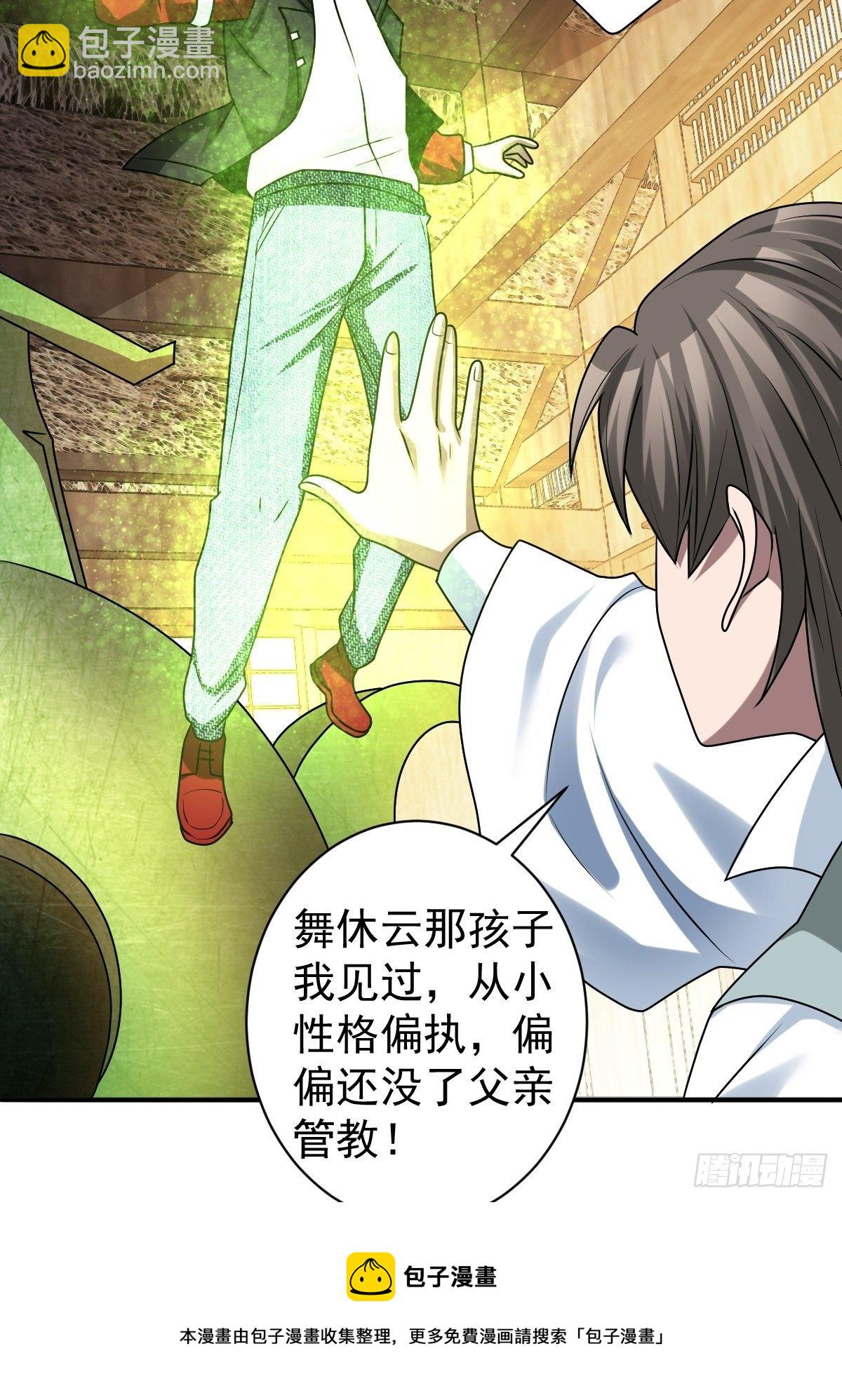 264(1/2)-第335话