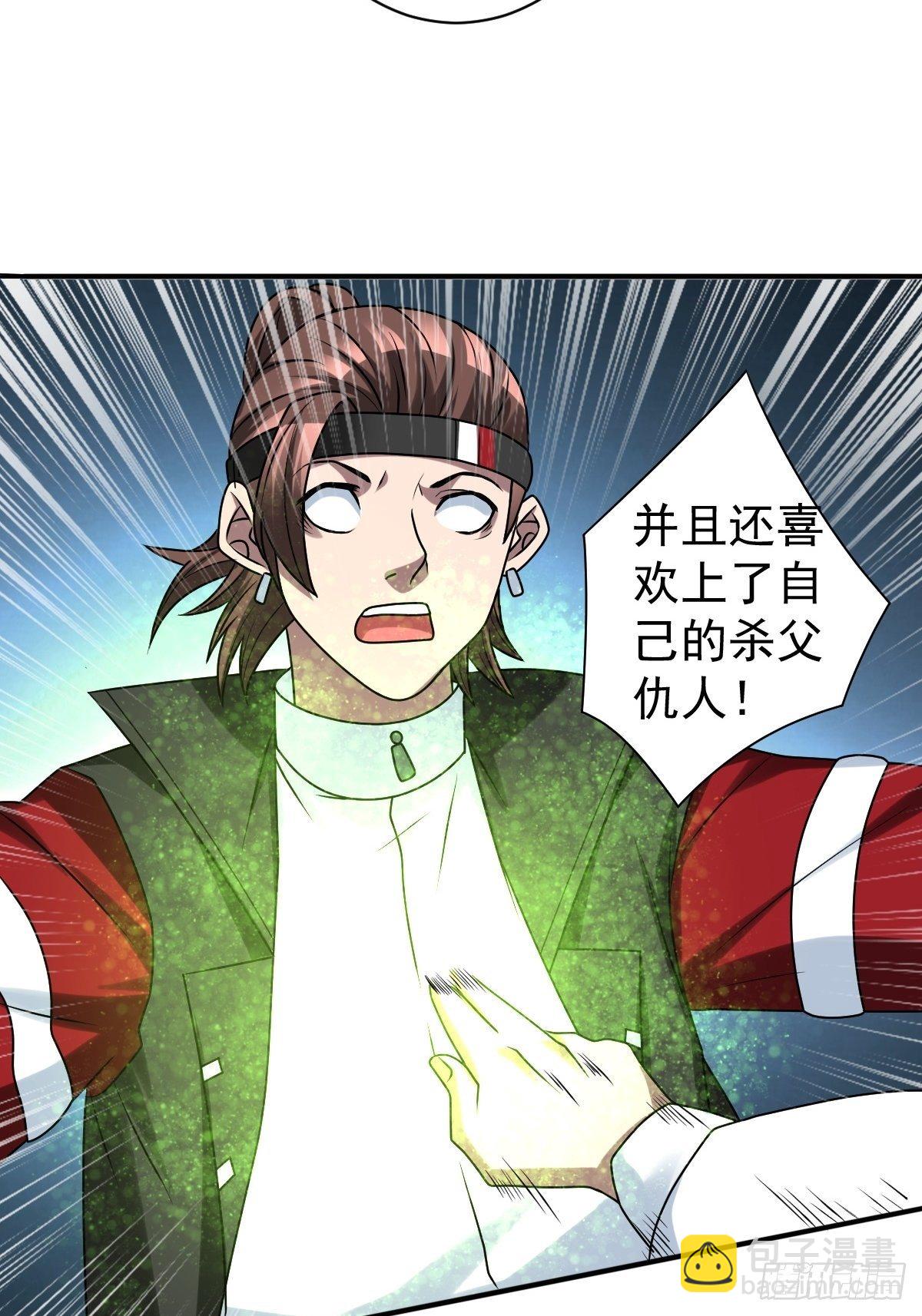 264(1/2)-第335话