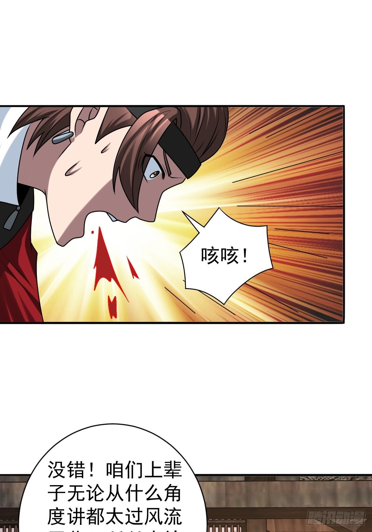 264(1/2)-第335话
