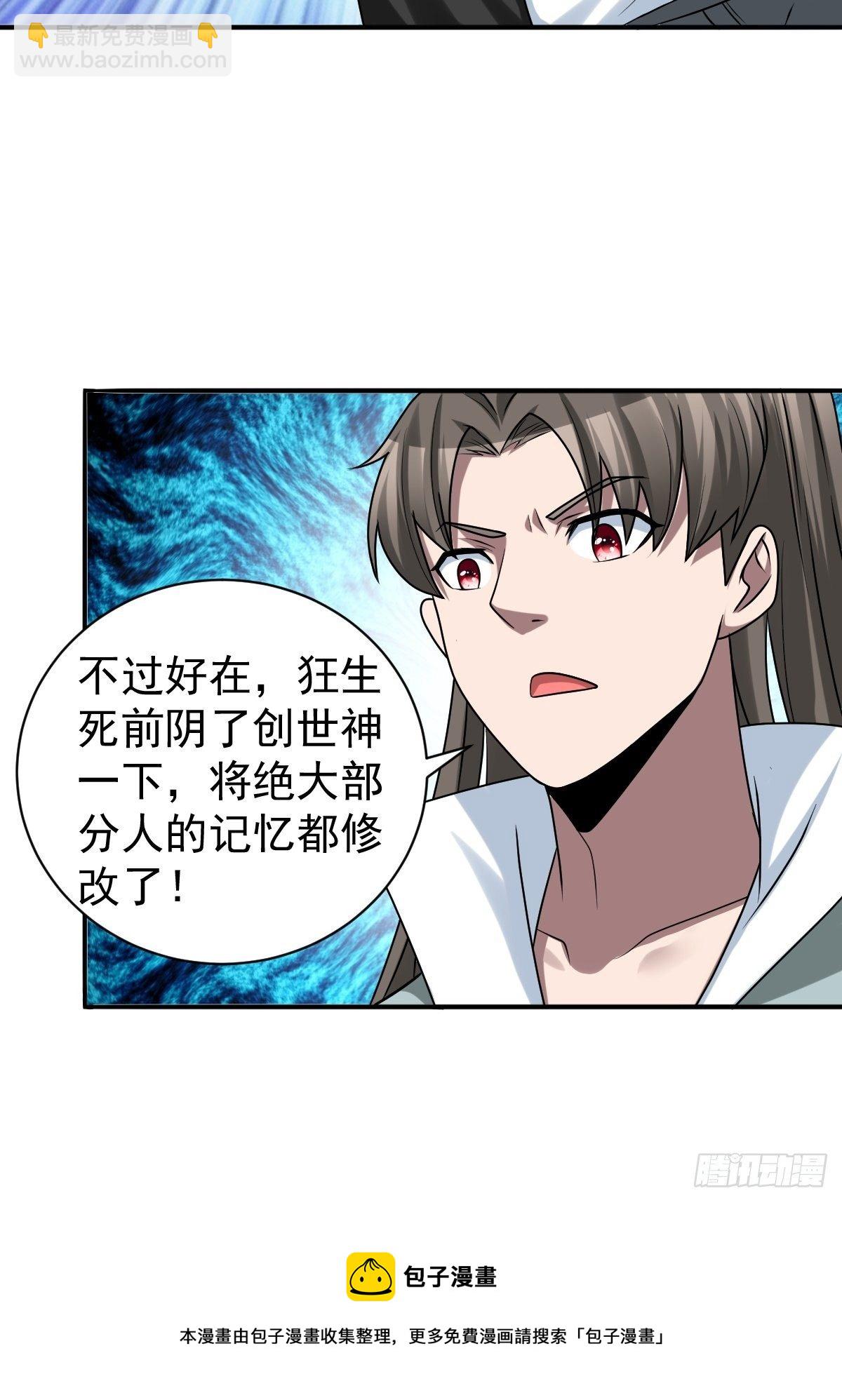 264(1/2)-第335话