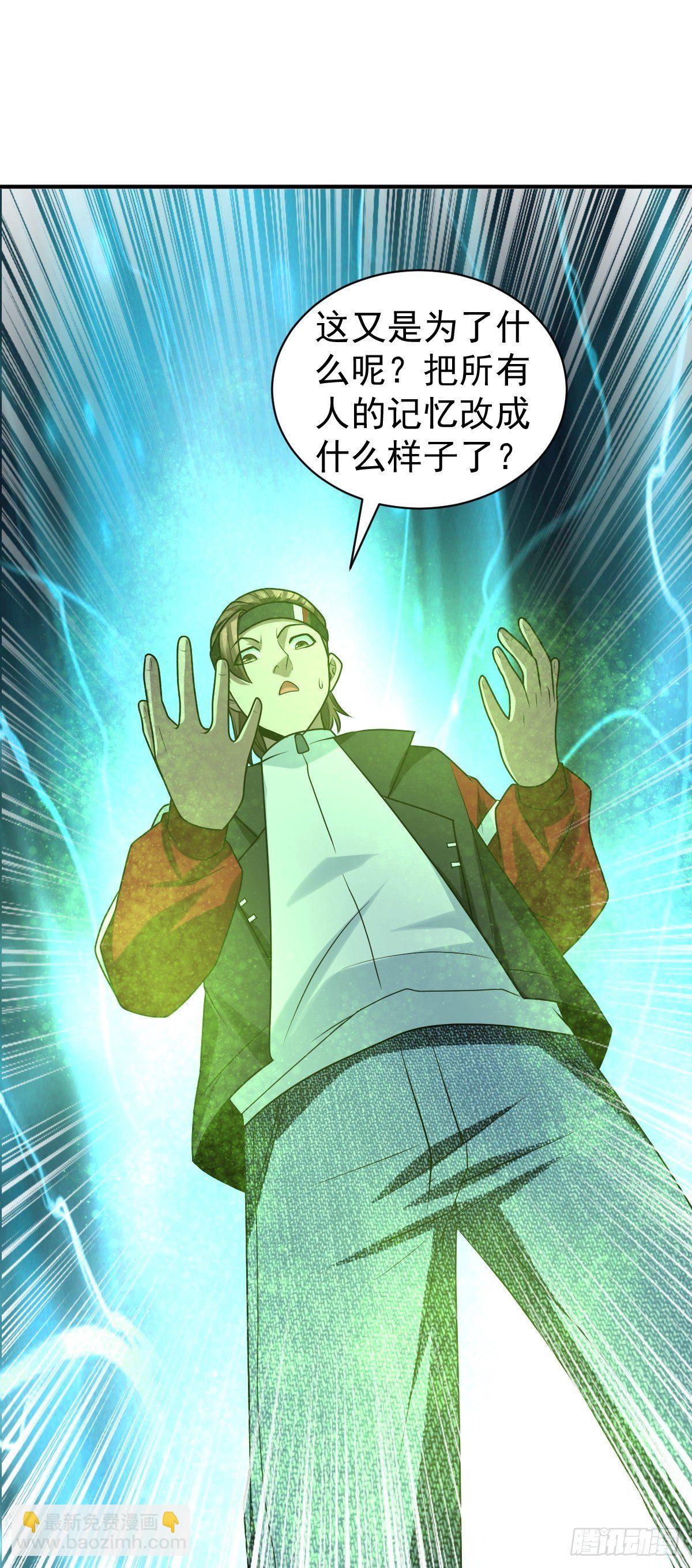 264(1/2)-第335话