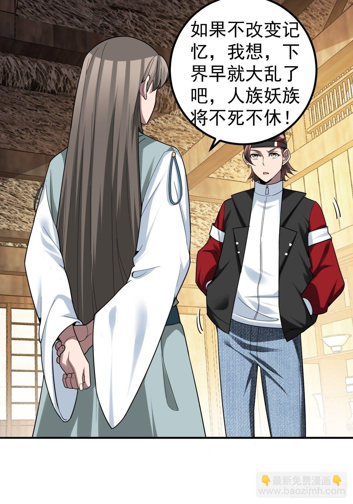 264(1/2)-第335话