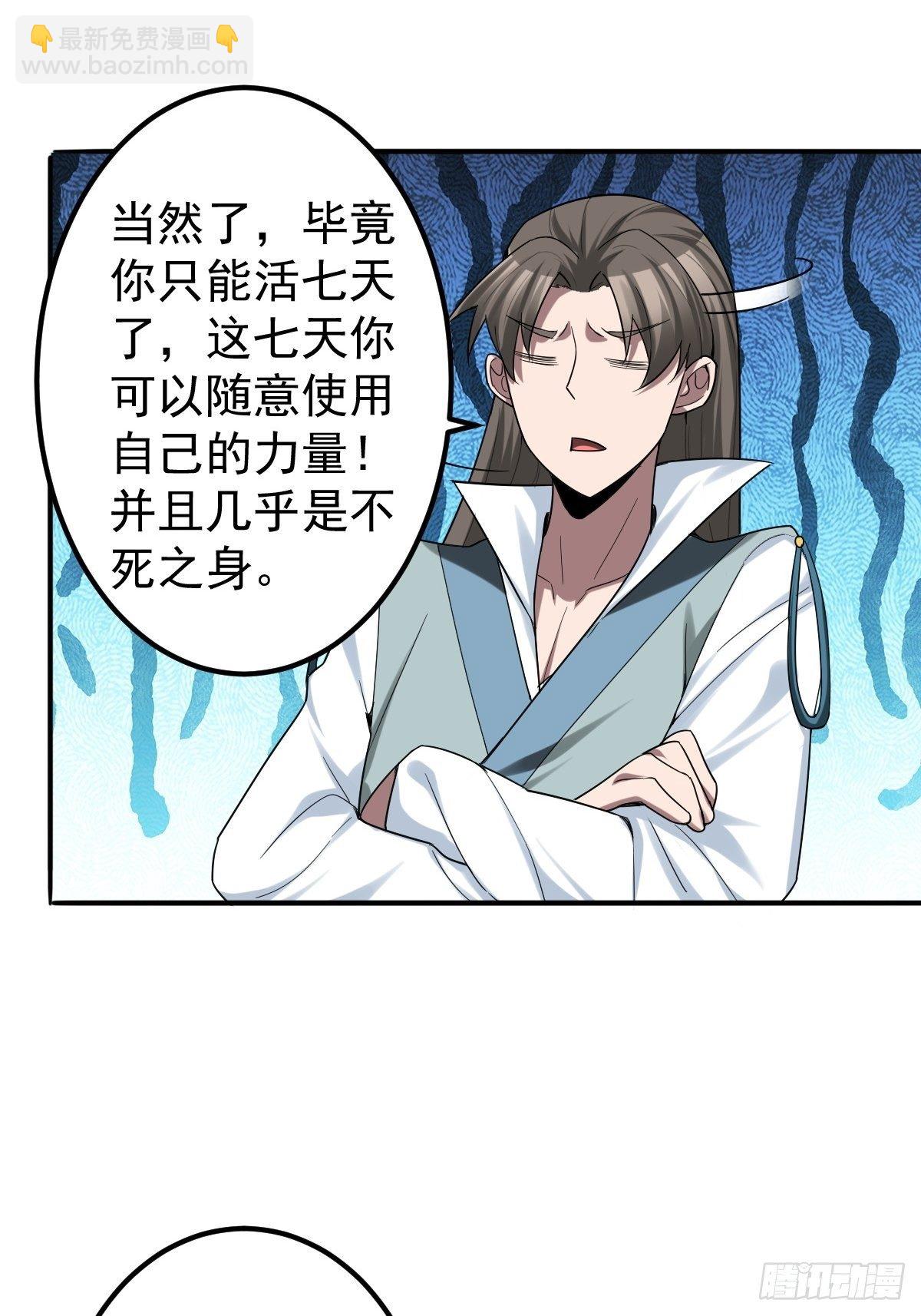 264(1/2)-第335话