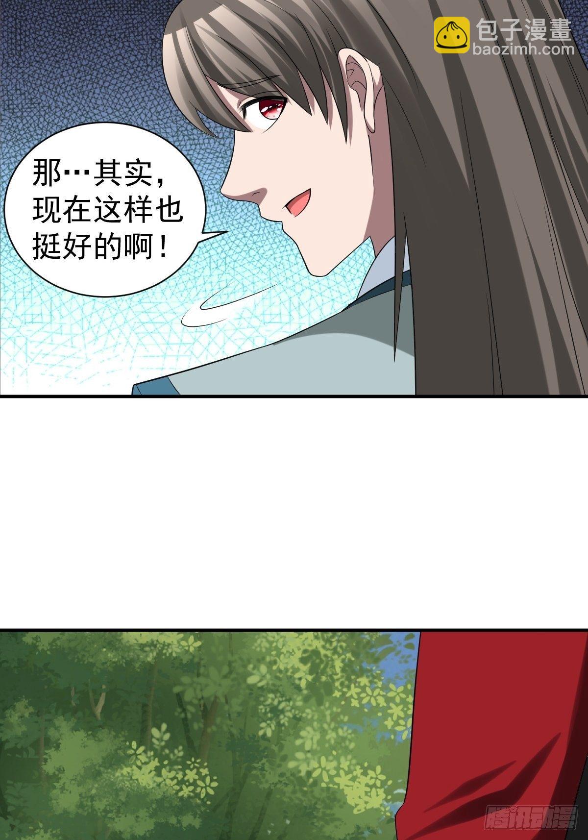 264(1/2)-第335话