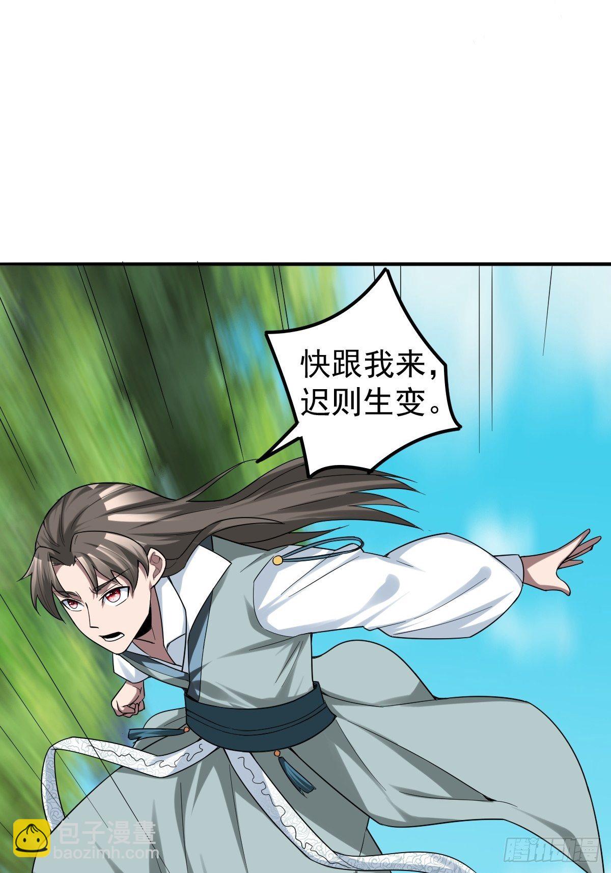 264(1/2)-第335话