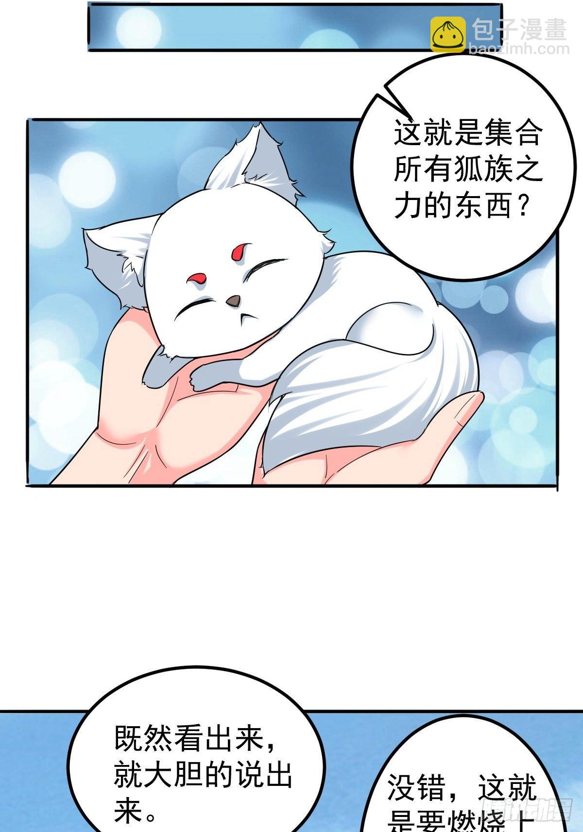264(1/2)-第335话