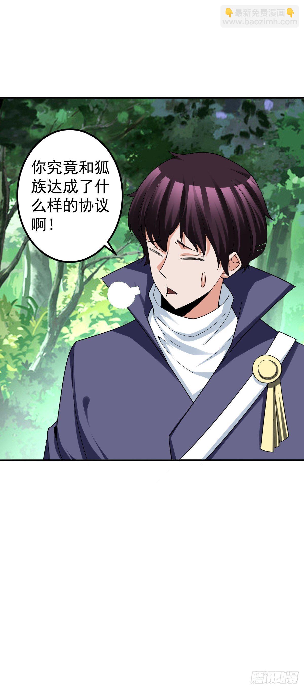 264(1/2)-第335话