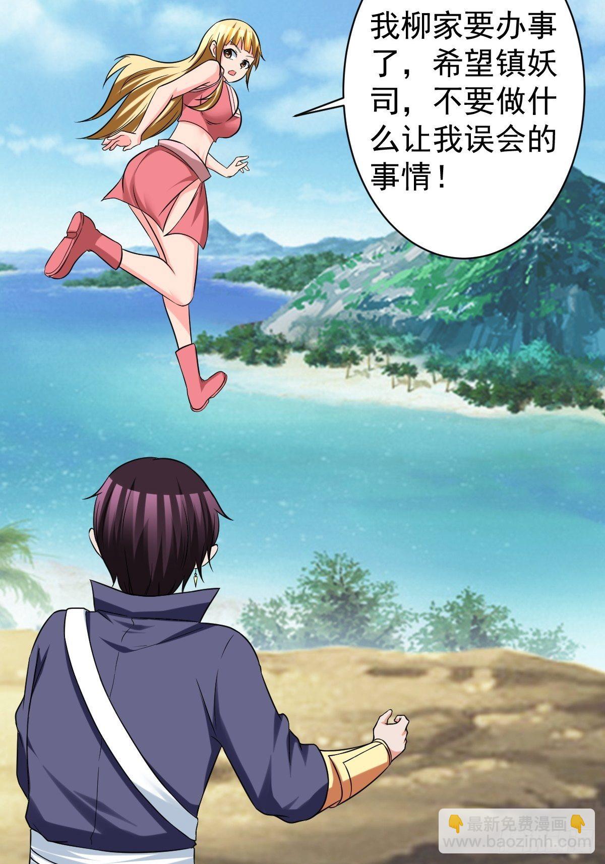 264(1/2)-第335话