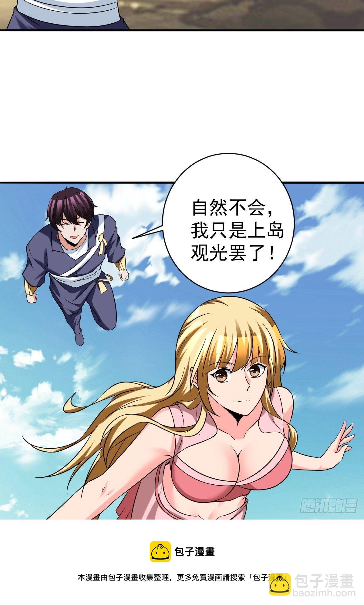 264(1/2)-第335话