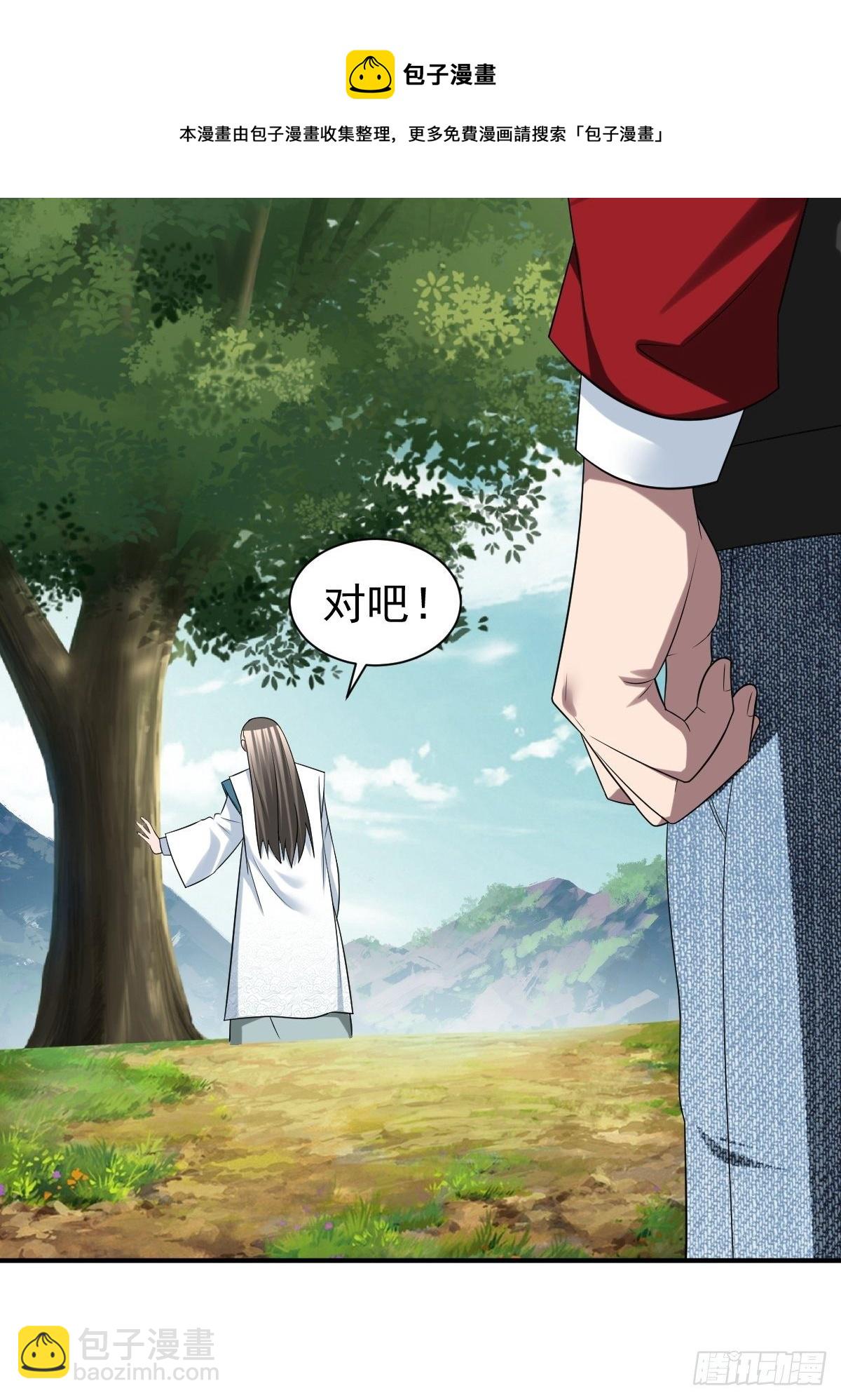 264(1/2)-第335话