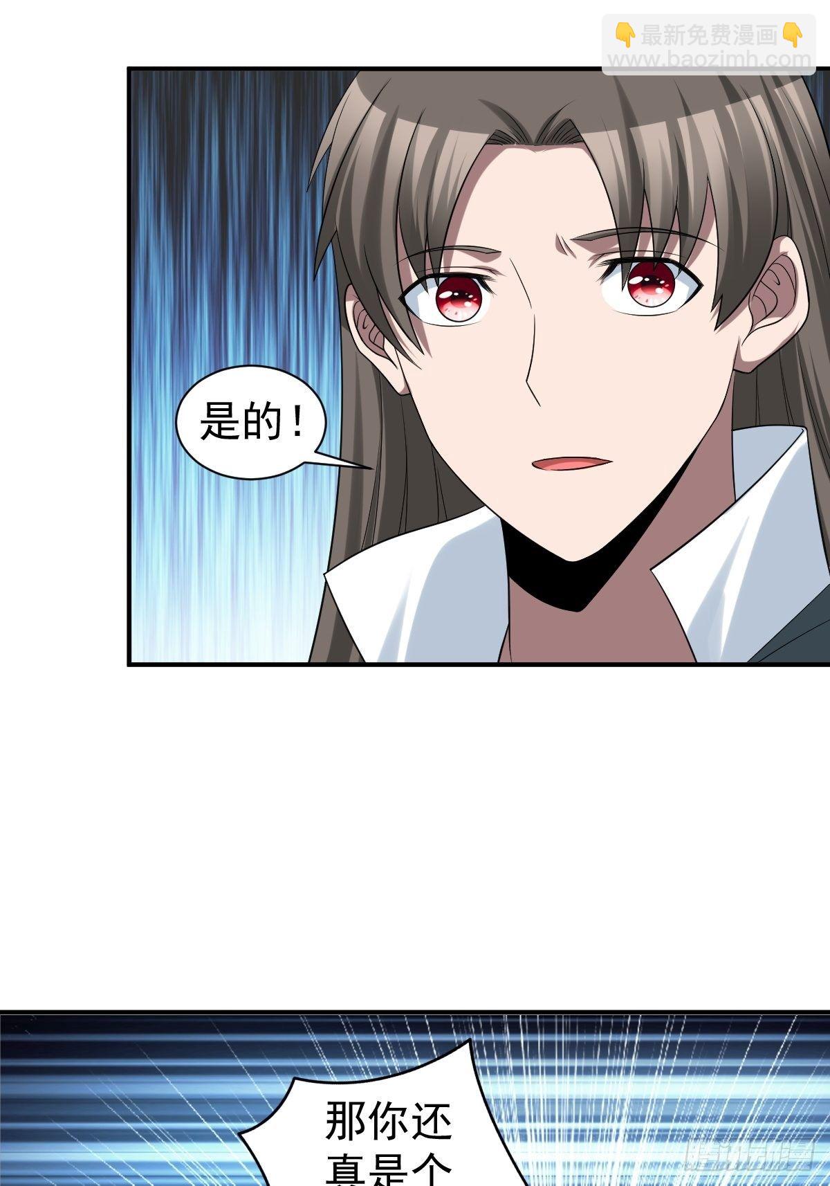 264(1/2)-第335话