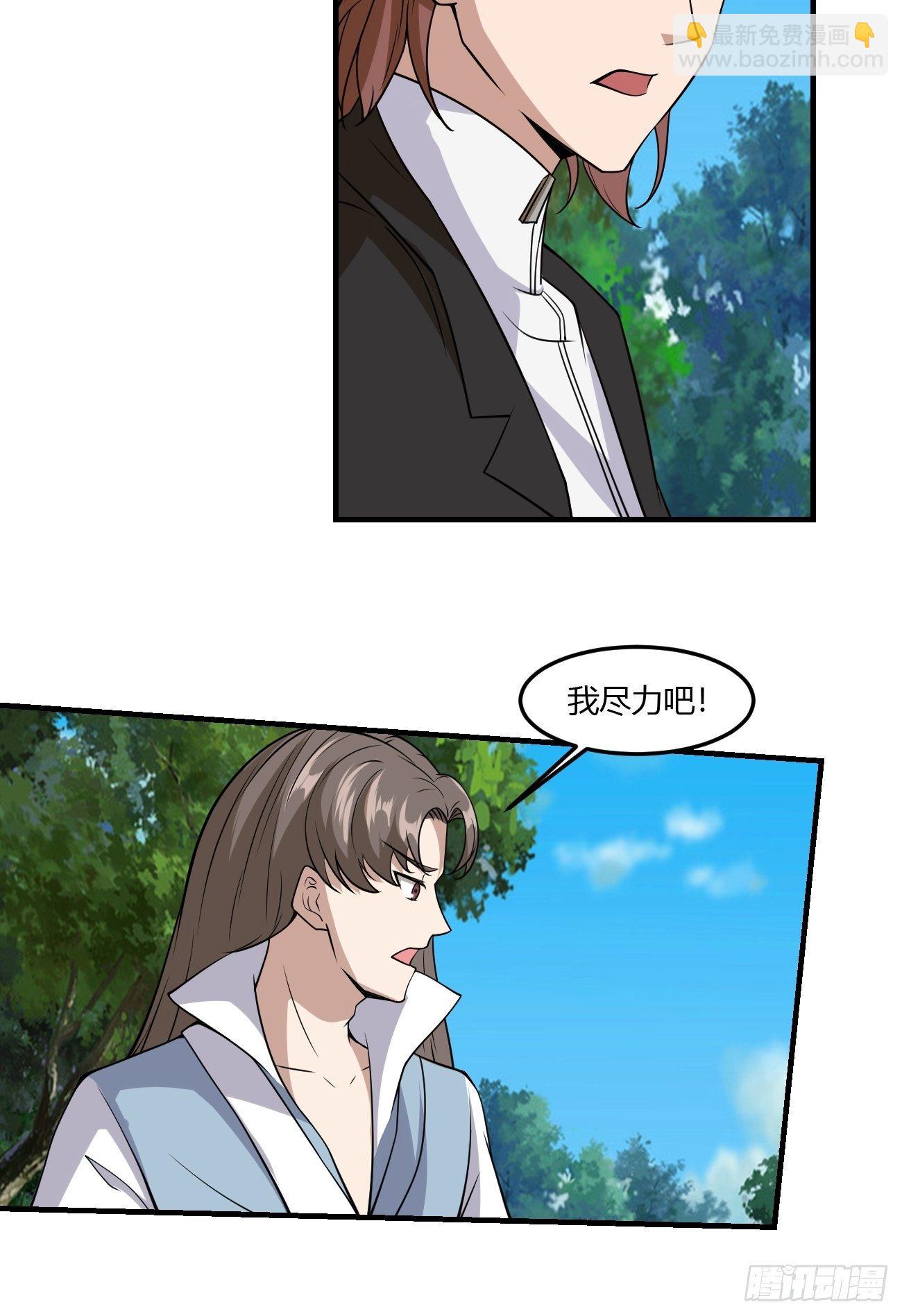 266-第337话