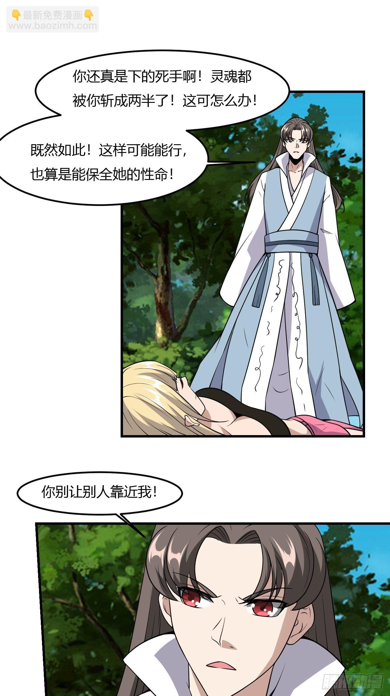 266-第337话