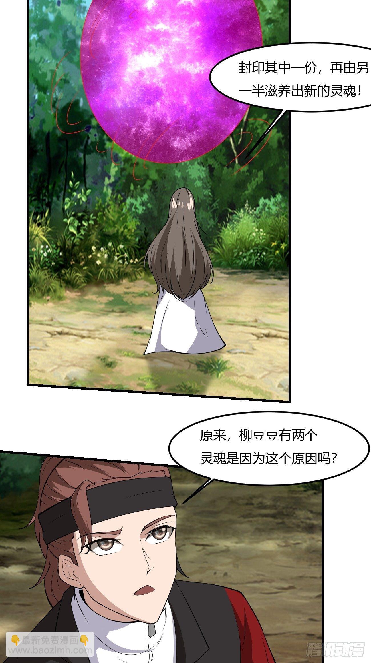 266-第337话