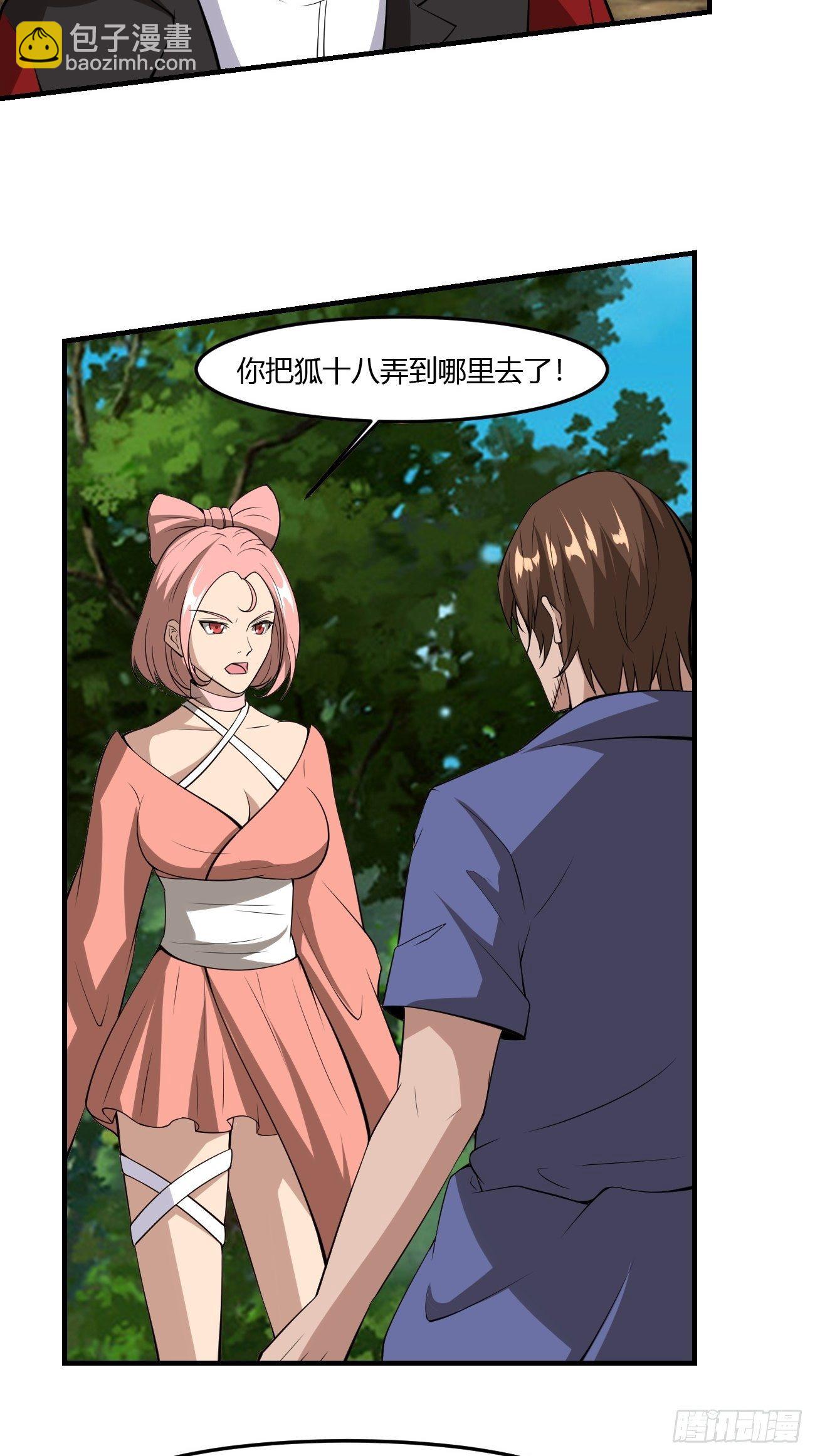 266-第337话