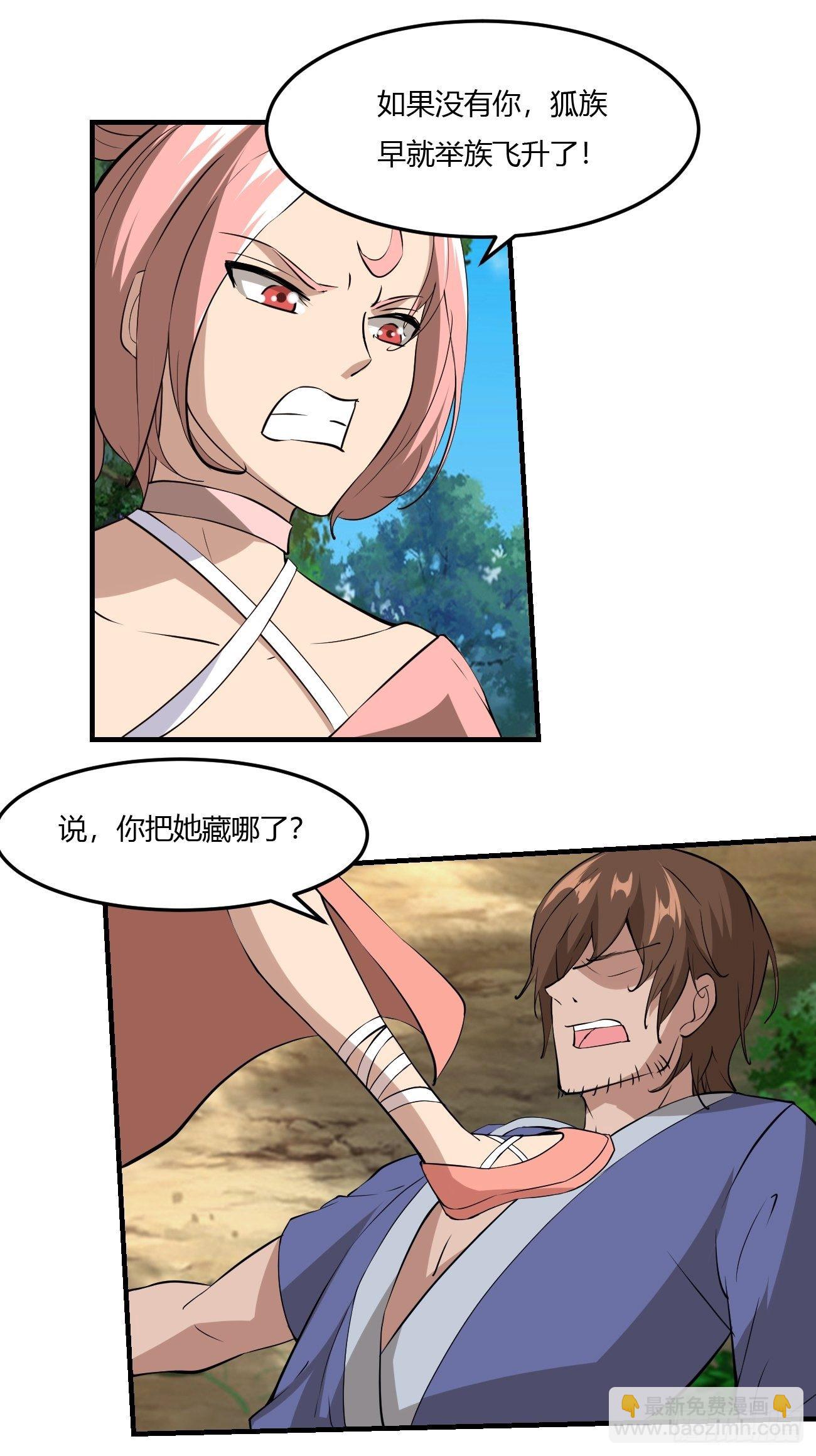 266-第337话