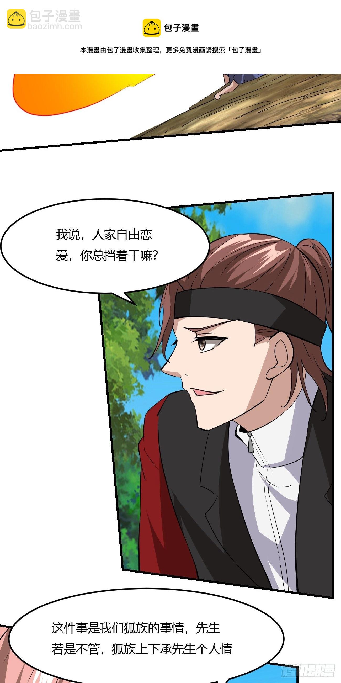 266-第337话