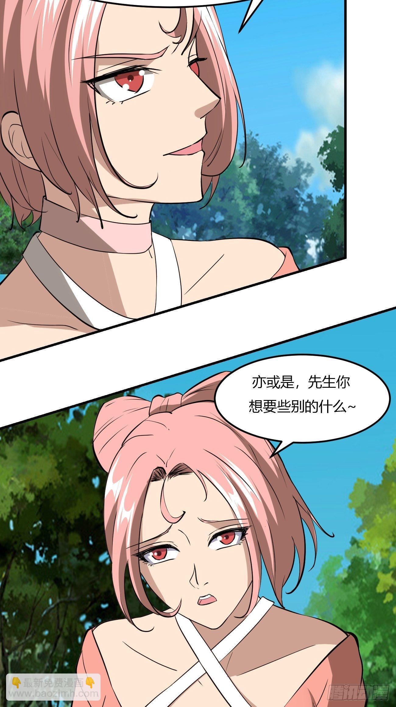 266-第337话