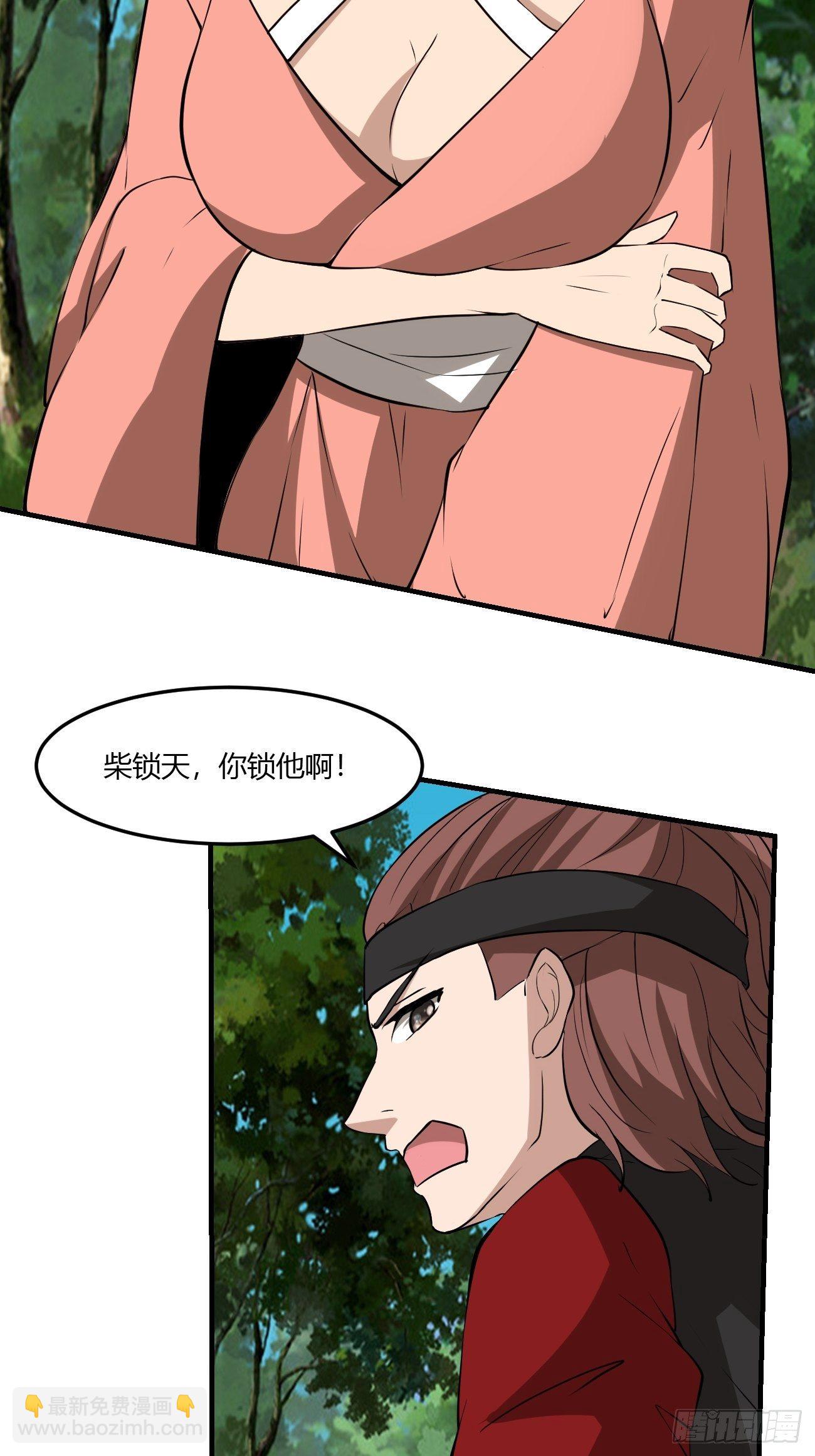 266-第337话