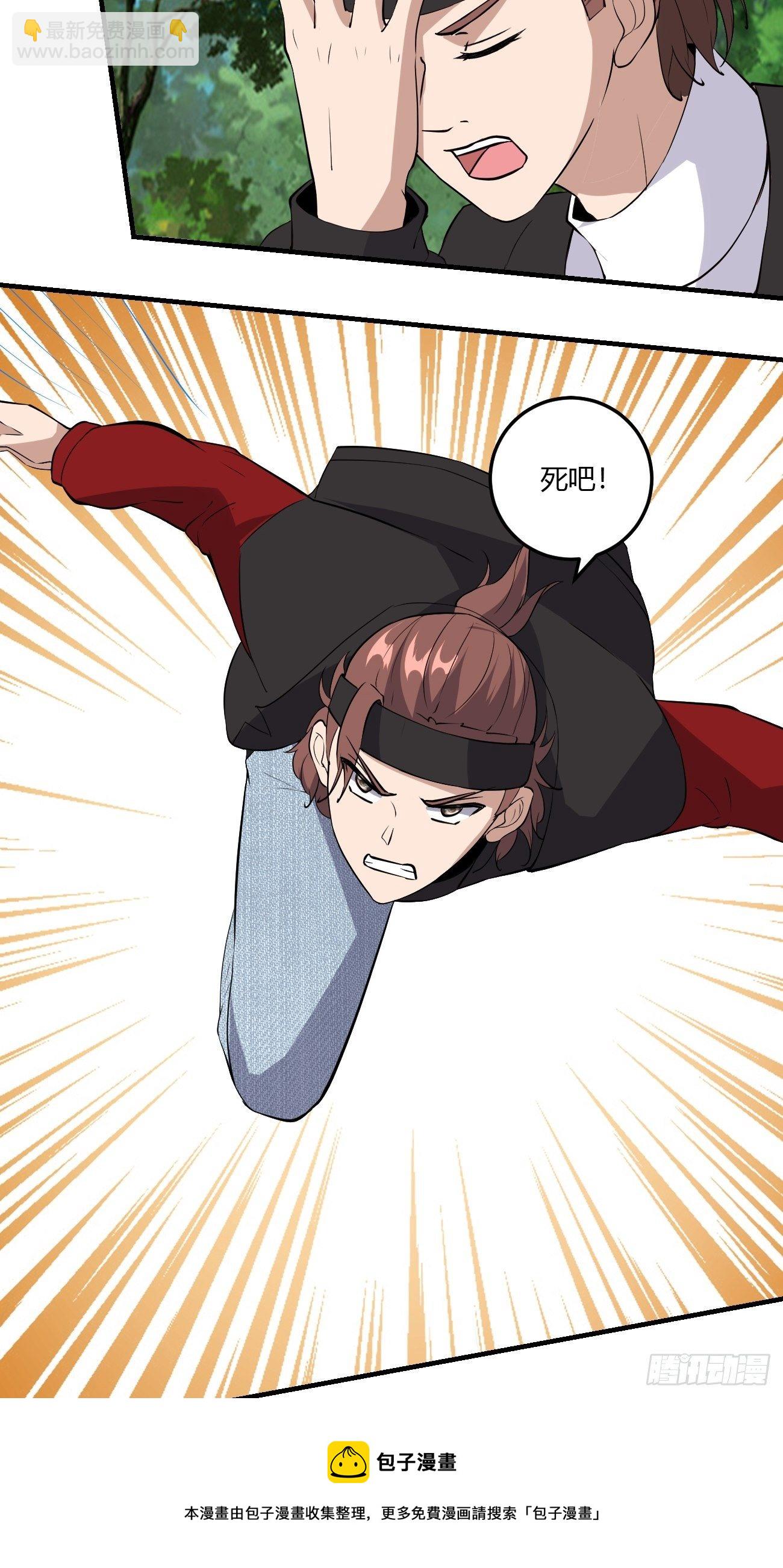 266-第337话