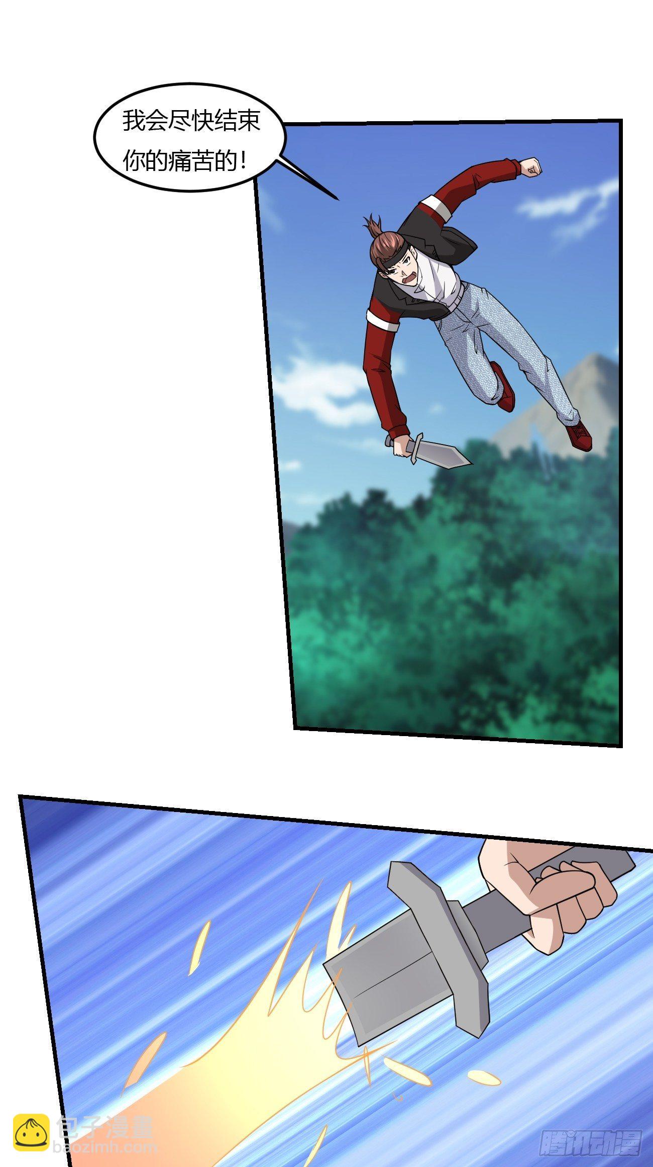 266-第337话