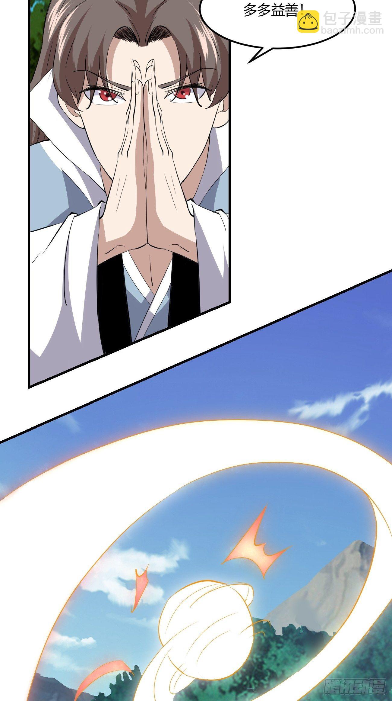 266-第337话