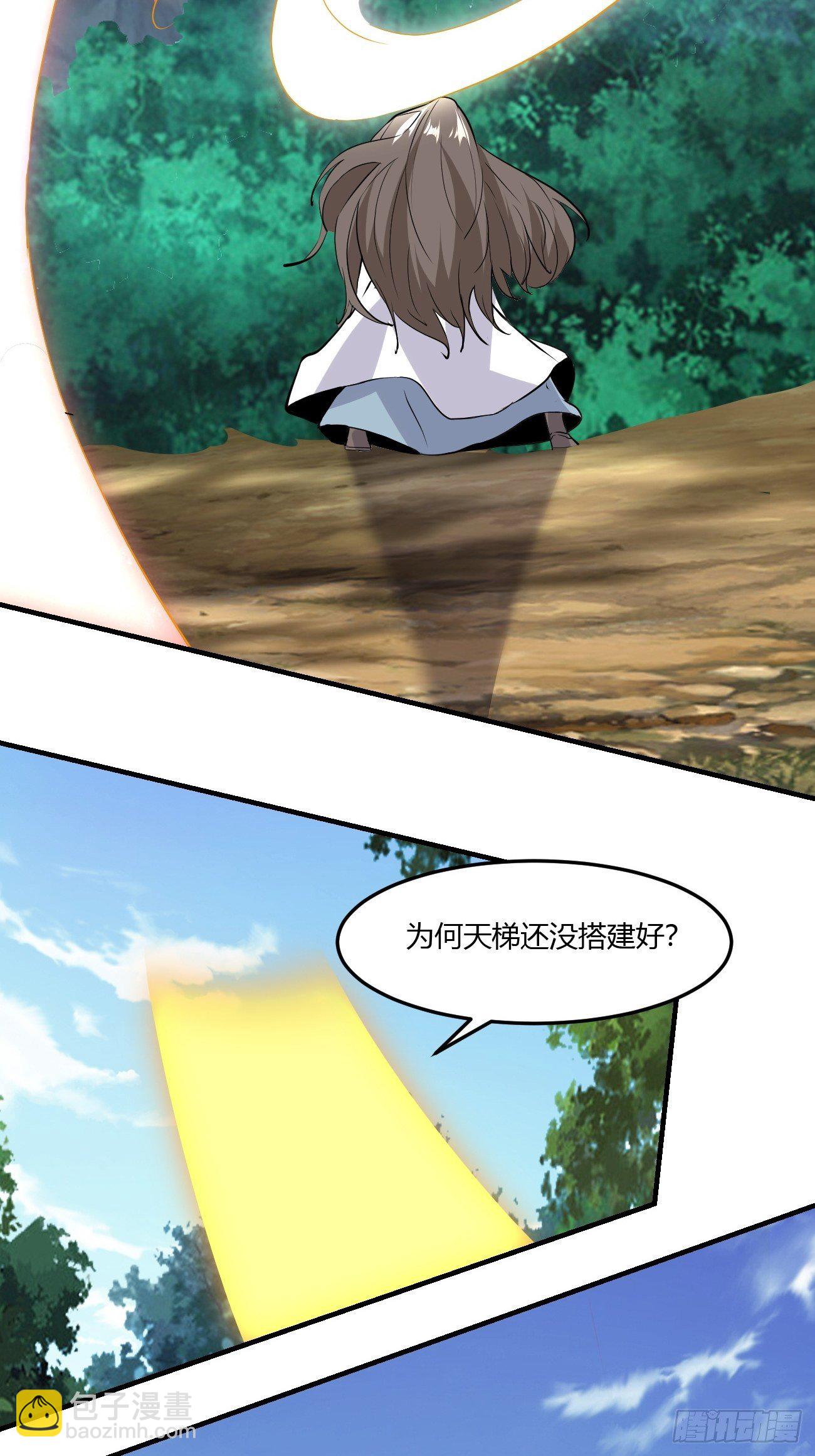266-第337话