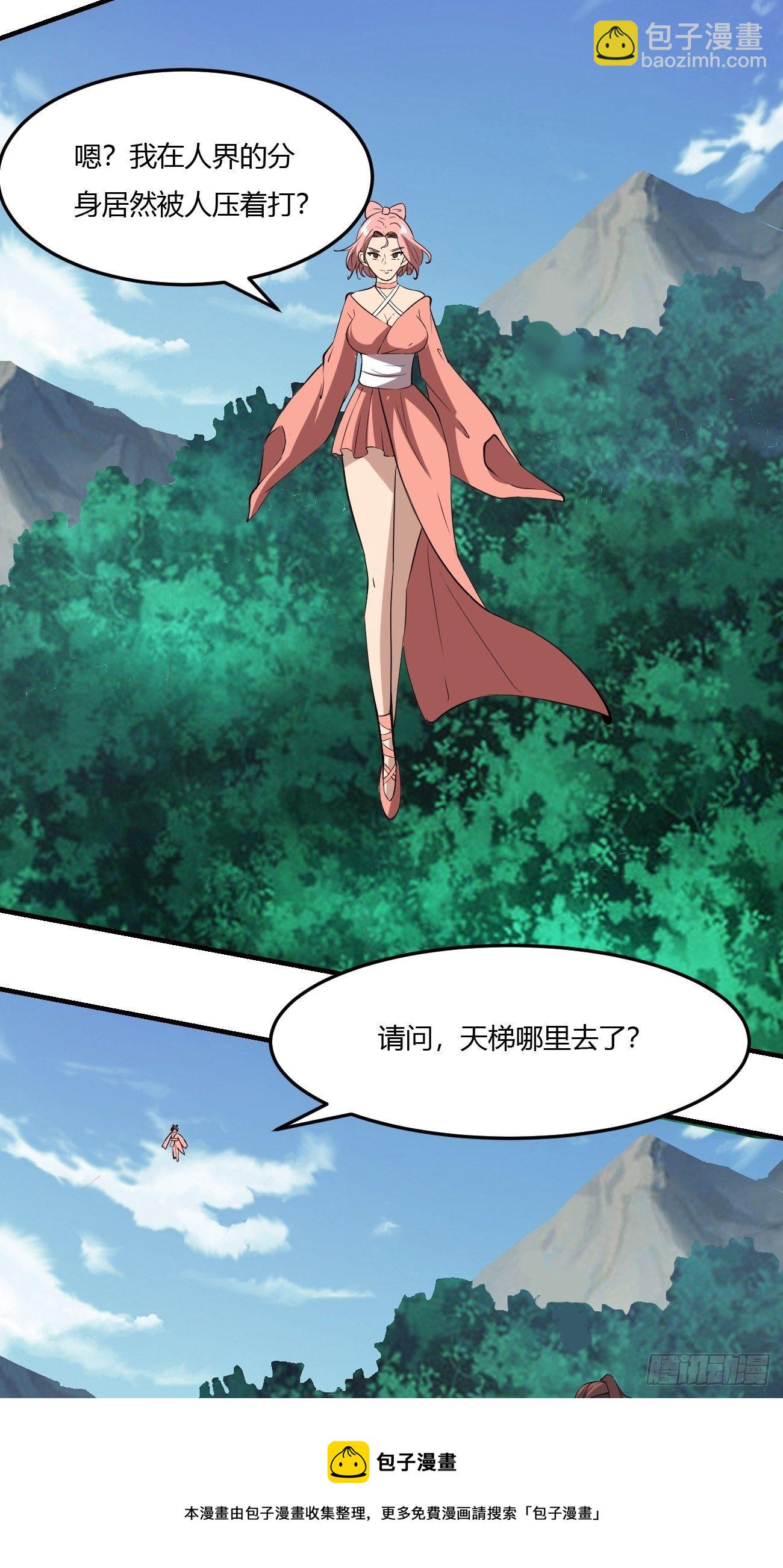 266-第337话