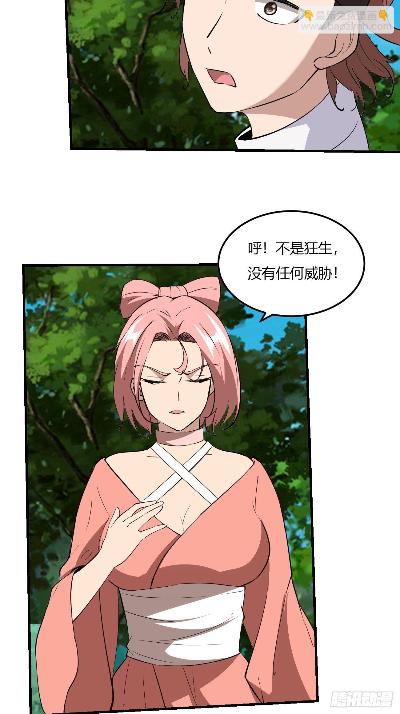 266-第337话
